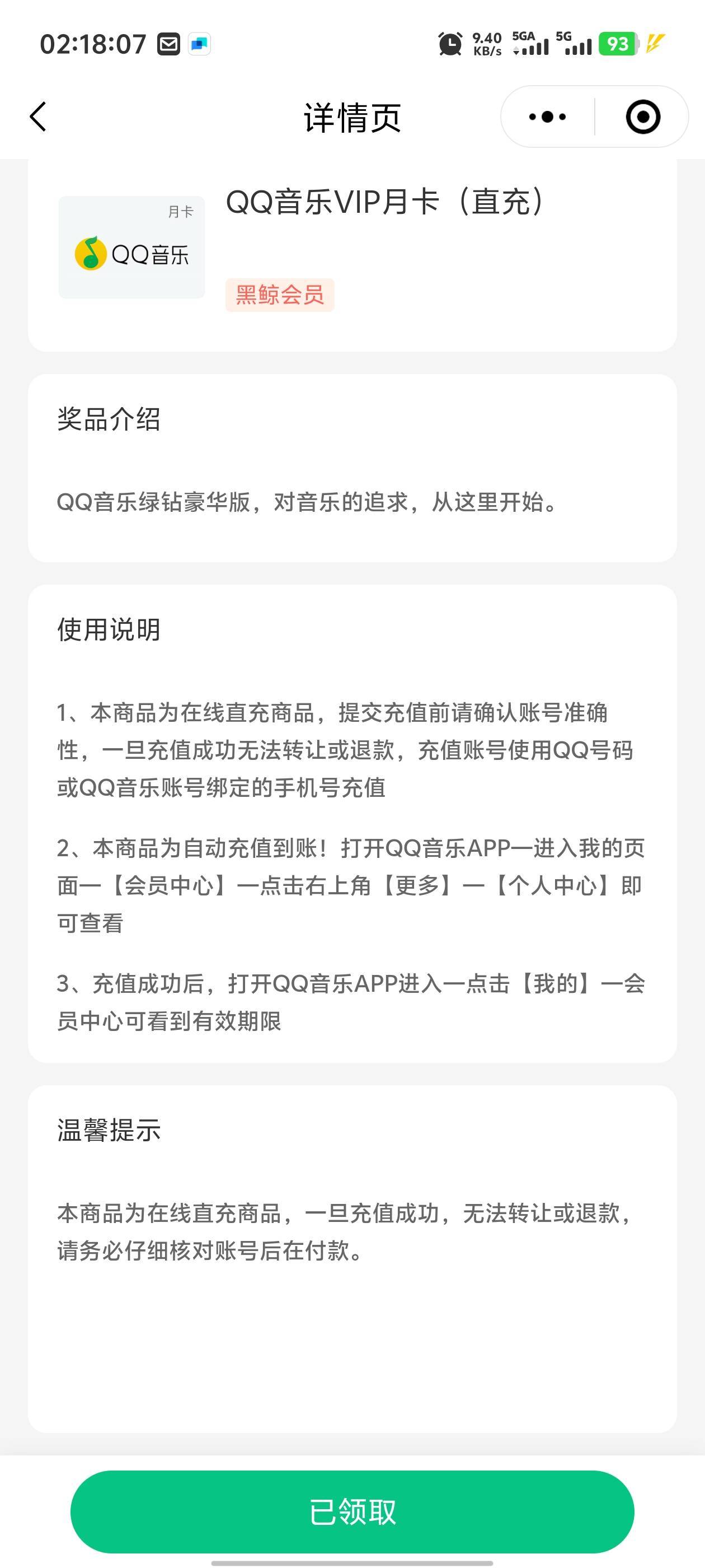 老号也给啊，全部换了自用


41 / 作者:卡农咚咚 / 