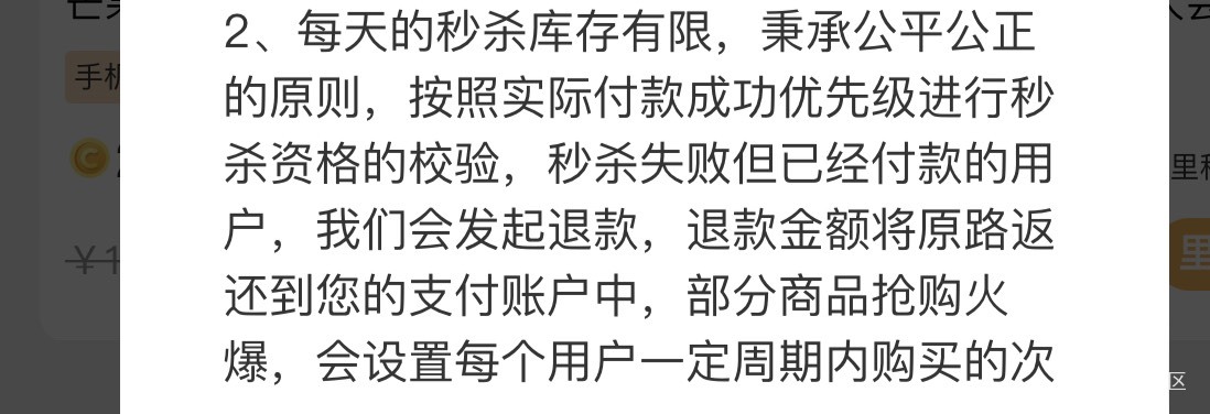 老哥们不用急着换芒果，库存每天都会补的，里程也不会回收本来就是新客专属，明天优先58 / 作者:卡农从不缺人才 / 