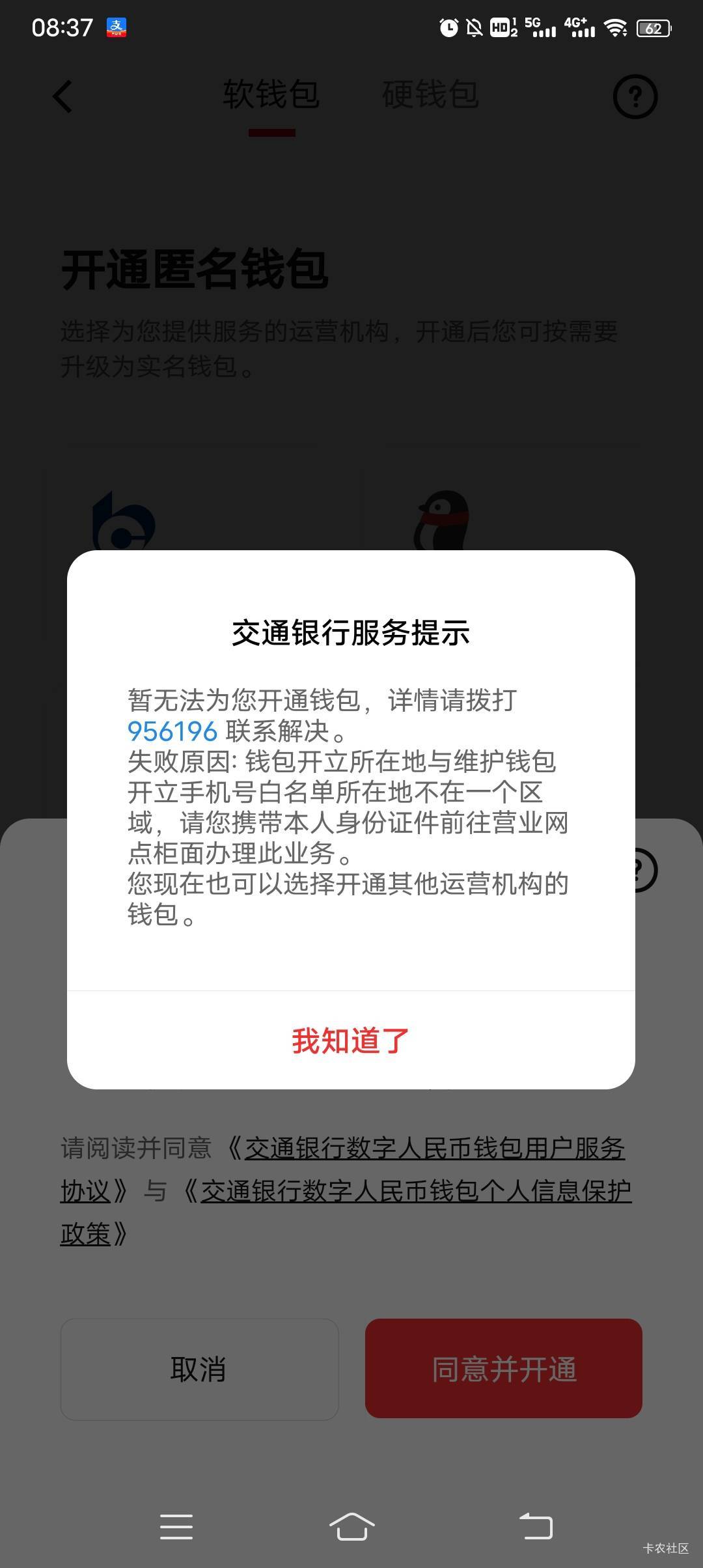 这他妈是拉黑我了吗

77 / 作者:冰淇淋夏天 / 