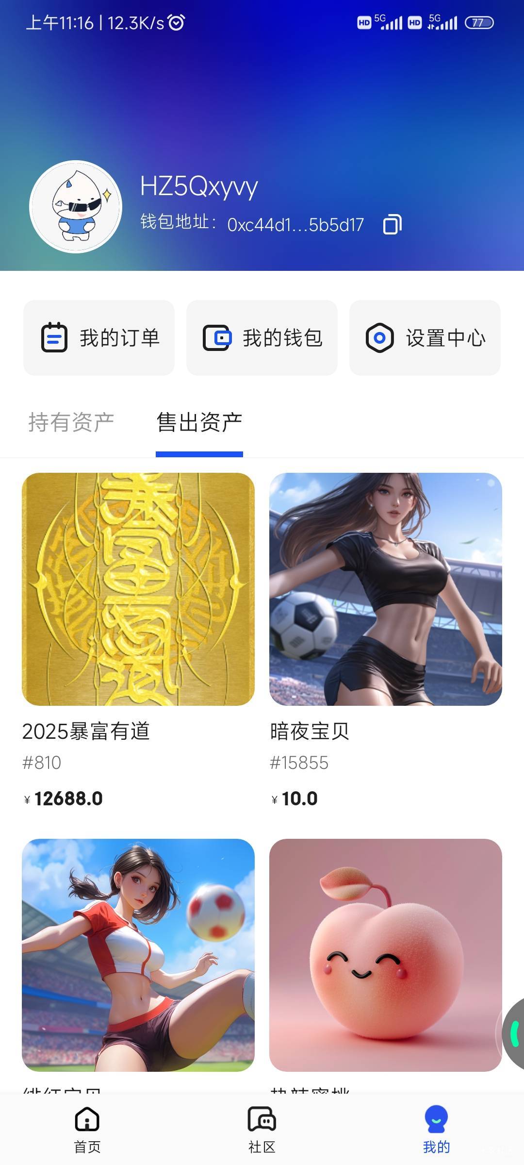 iBox破零 788买的恐龙手搓跟合成变1.2的暴富  


46 / 作者:龙牙反甲狂徒 / 