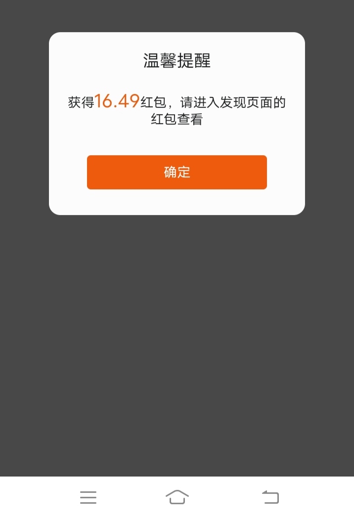 易借，一个15，一个16，但是前面的实名提卡还没到账，第二个怎么实名？



53 / 作者:嫣然一笑哦 / 