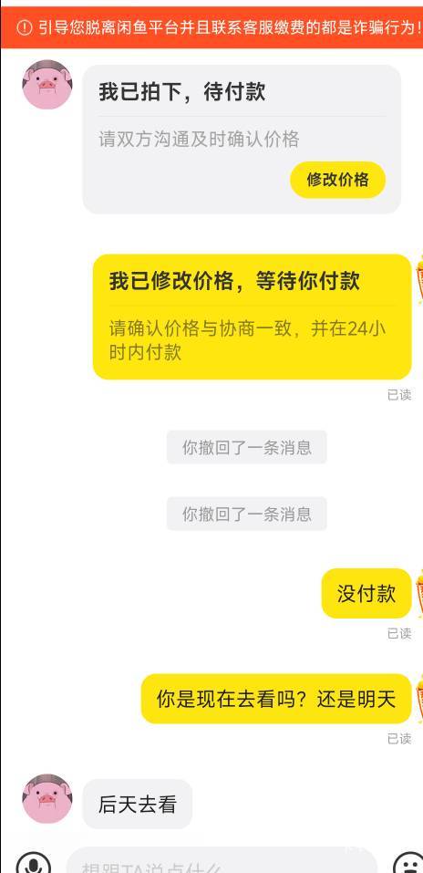 完蛋了，出卷着急了。还没付款呢 我就把卷发了。显示的未读 我马上撤回了，也不知道这9 / 作者:天空的时候给猴 / 