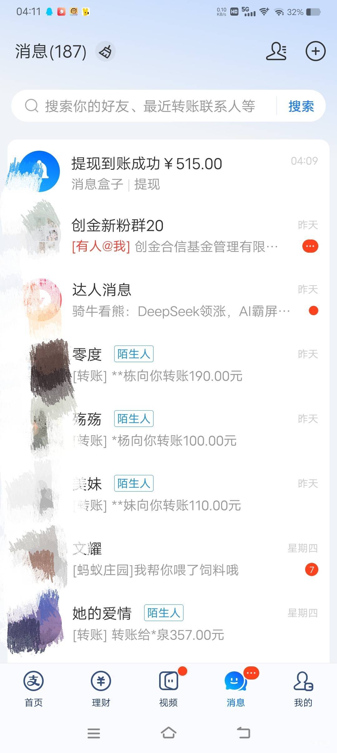 美滋滋两天直接3千毛

10 / 作者:邹邹要睡觉了 / 