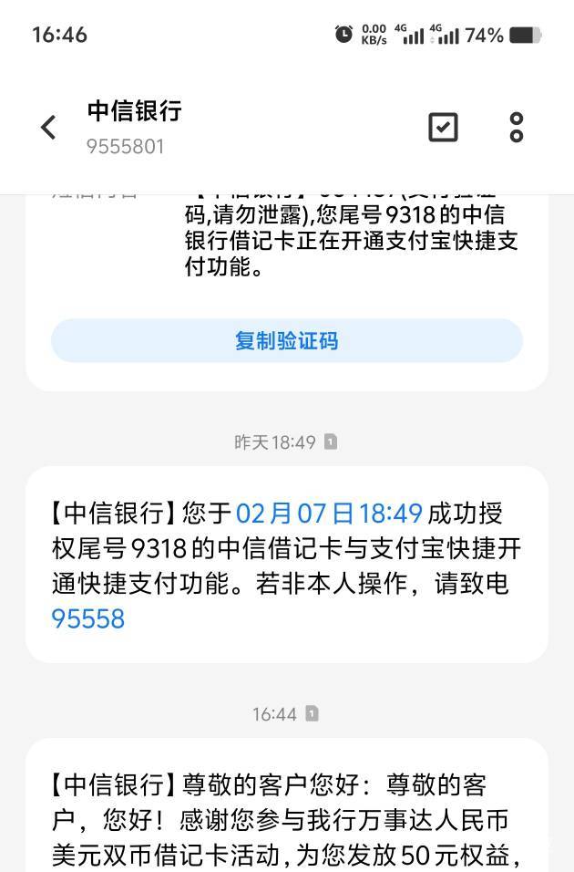 @听泉赏毛 感谢这位老哥，中信万事达补发了，非首卡。按1月份规则没有说首卡，客户还96 / 作者:歲月558 / 