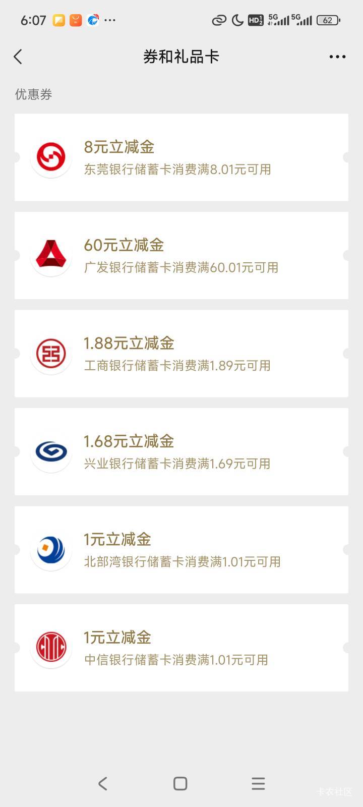 广发3个月60到了

8 / 作者:露西亚的鱼 / 