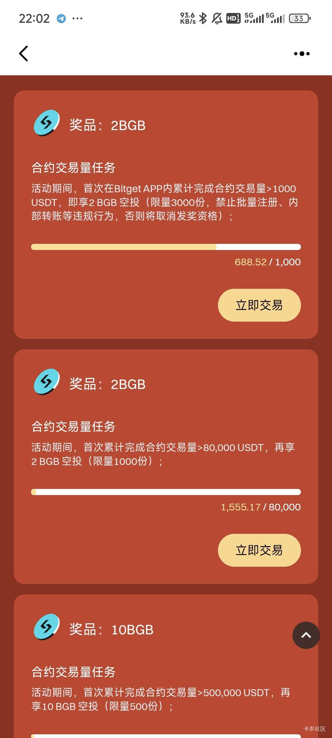 下面都刷到1555了第一个怎么还不刷

83 / 作者:卡农彦祖 / 