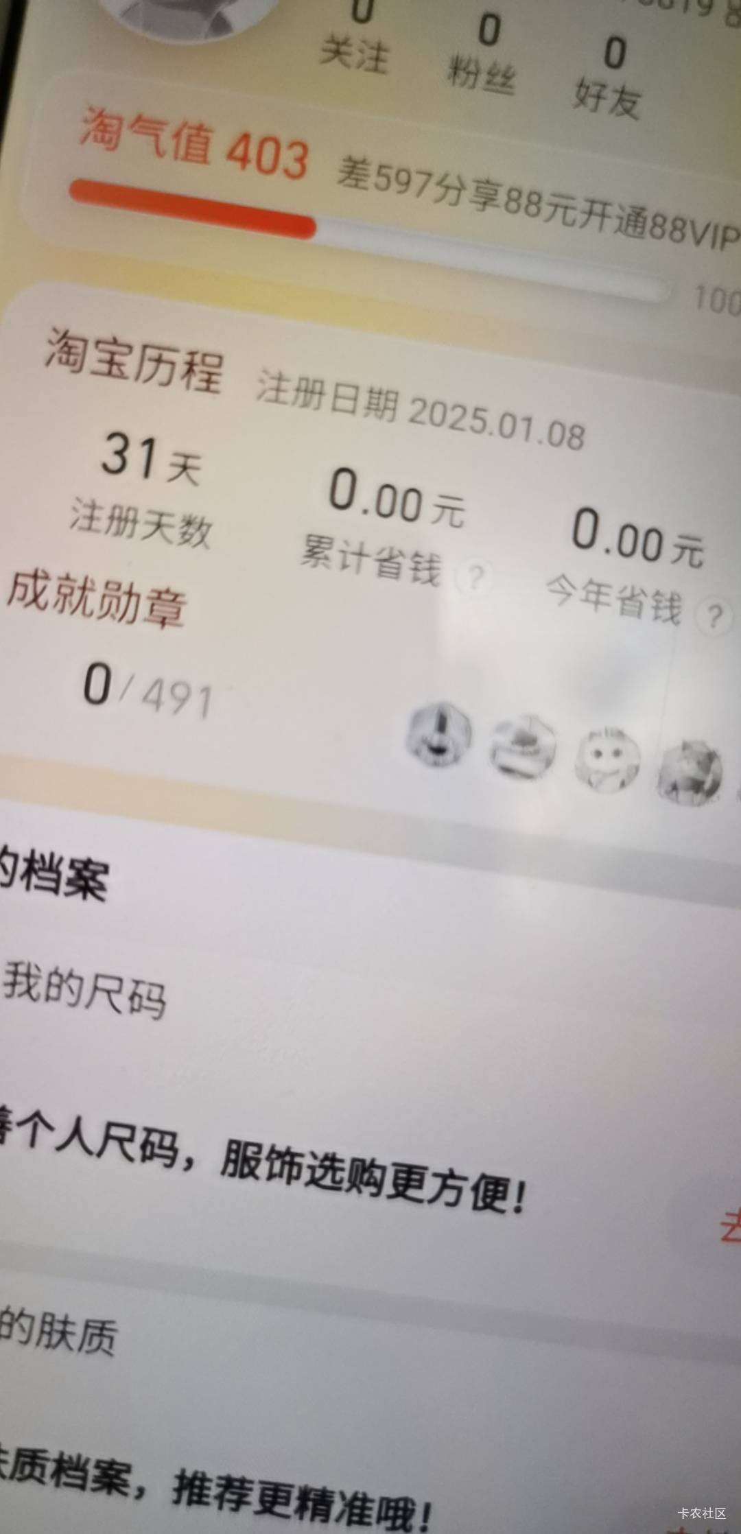 淘宝第二波只到了一次，还有必要等吗

72 / 作者:卡卡卡卡夫 / 