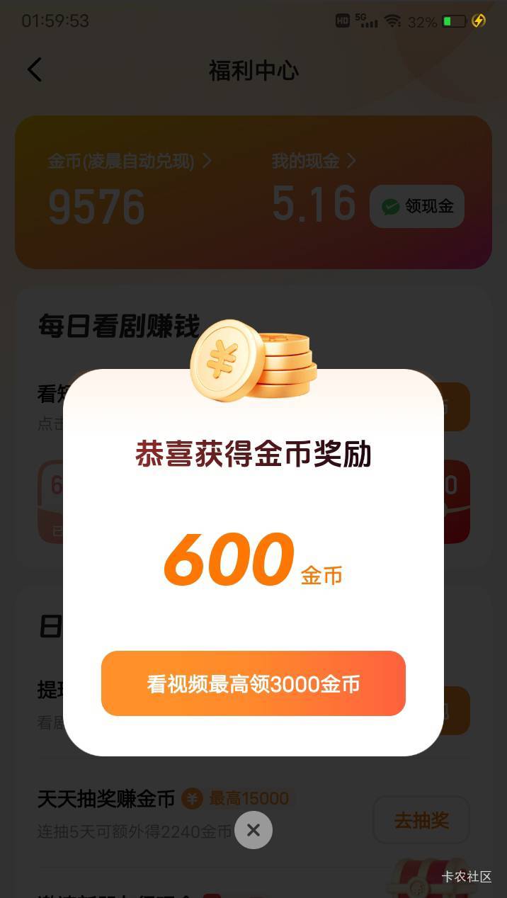 老哥，冲啊，10000等于1块


59 / 作者:嫣然一笑哦 / 