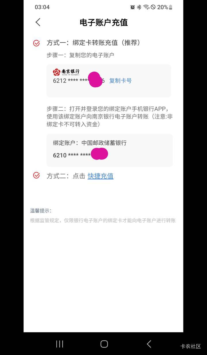 老哥们怎么搞啊南京yh换一类绑定卡提示错误，换二类卡提示验证不通过，有没有办法啊

15 / 作者:冯氏铁匠铺 / 