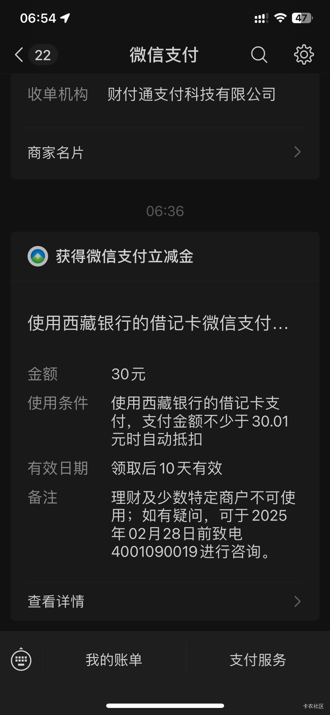 只能看...支付不了耶  以前开的二类

54 / 作者:ha超级开心 / 