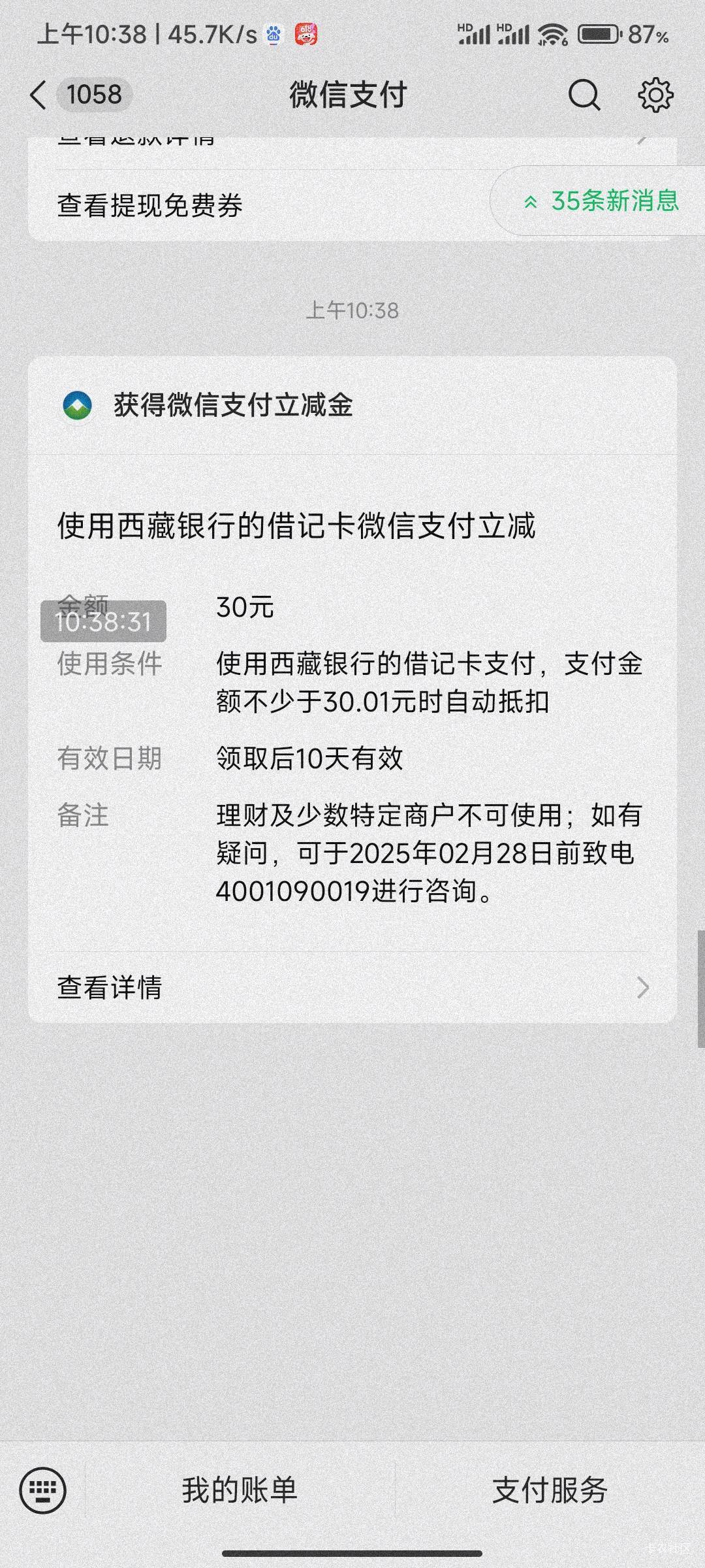 西藏人人30啊啊啊

12 / 作者:唉唉唉131 / 