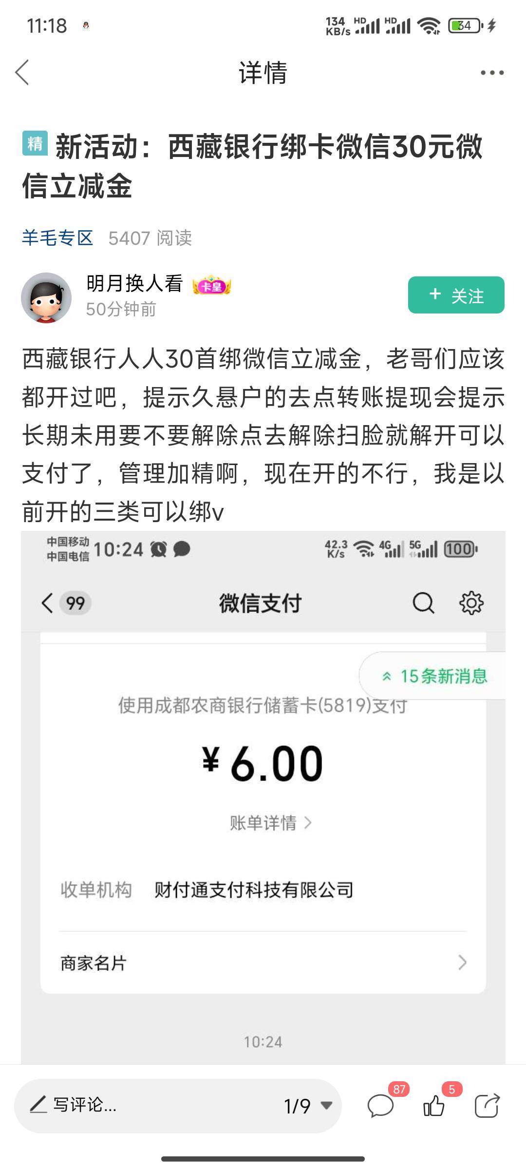 5000浏览量，都没有上班吗

58 / 作者:努力努力再努力2 / 