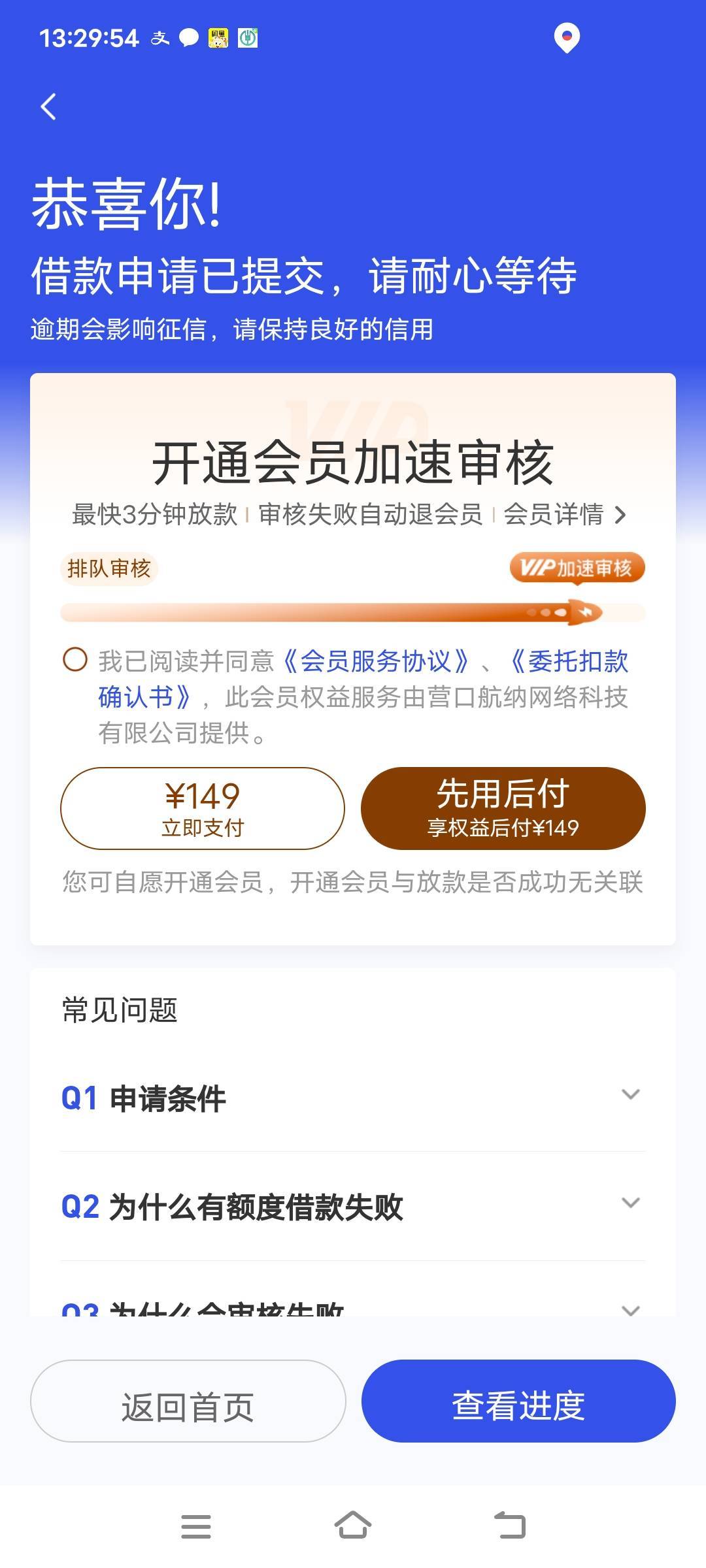 宜口袋看老哥帖子去试，给了1000假额度





56 / 作者:扛不住了老哥们 / 