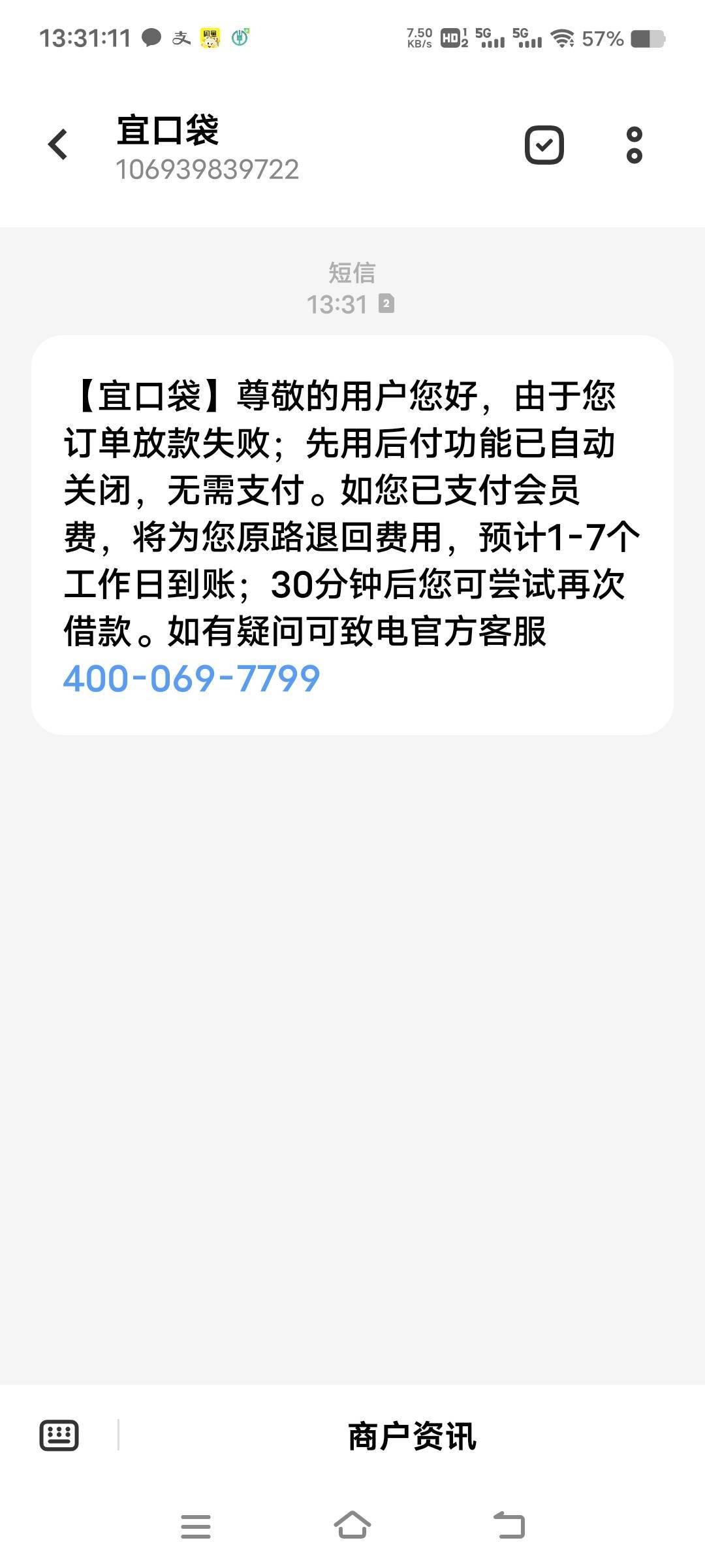 宜口袋看老哥帖子去试，给了1000假额度





18 / 作者:扛不住了老哥们 / 