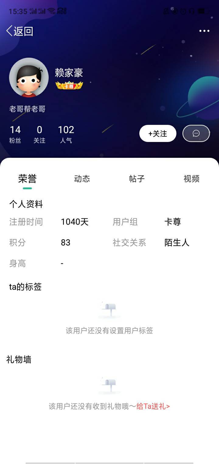 破案了，元梦砸盘的它还多开卡农号到我发的贴一下发交易信息然后举报官方删除！！赶紧41 / 作者:静观山水 / 