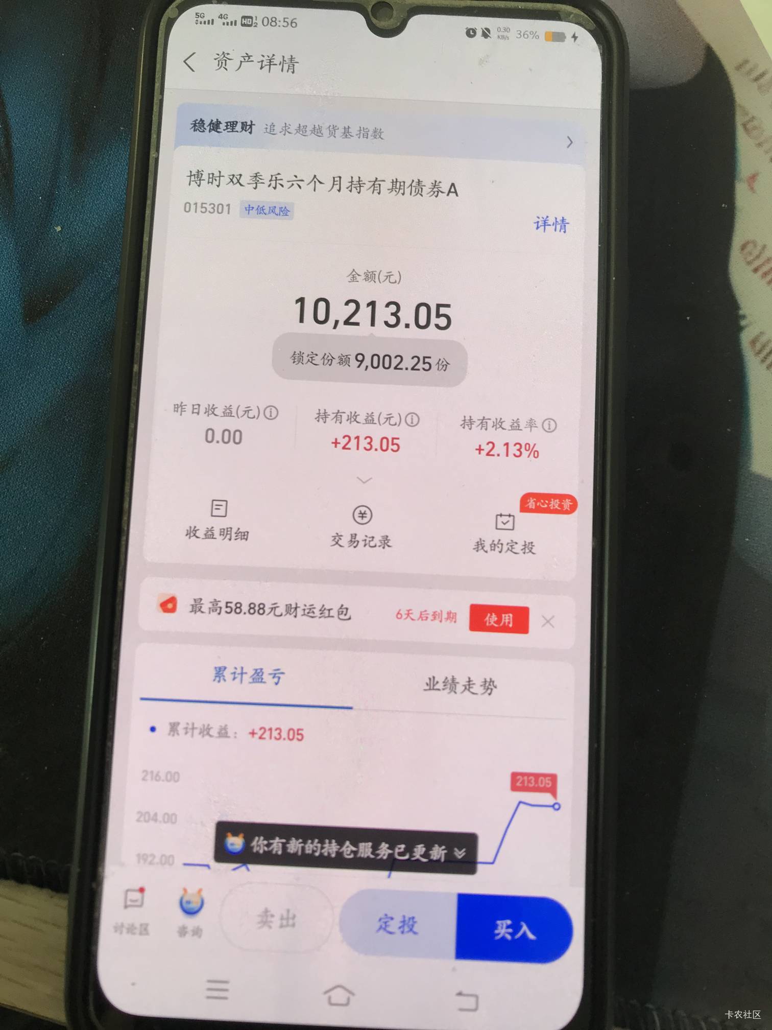 猪脚饭收张基金90天以上的图啊，P的也行求求了。不懂拒绝人，现在买基金又不能马上确12 / 作者:云祁 / 