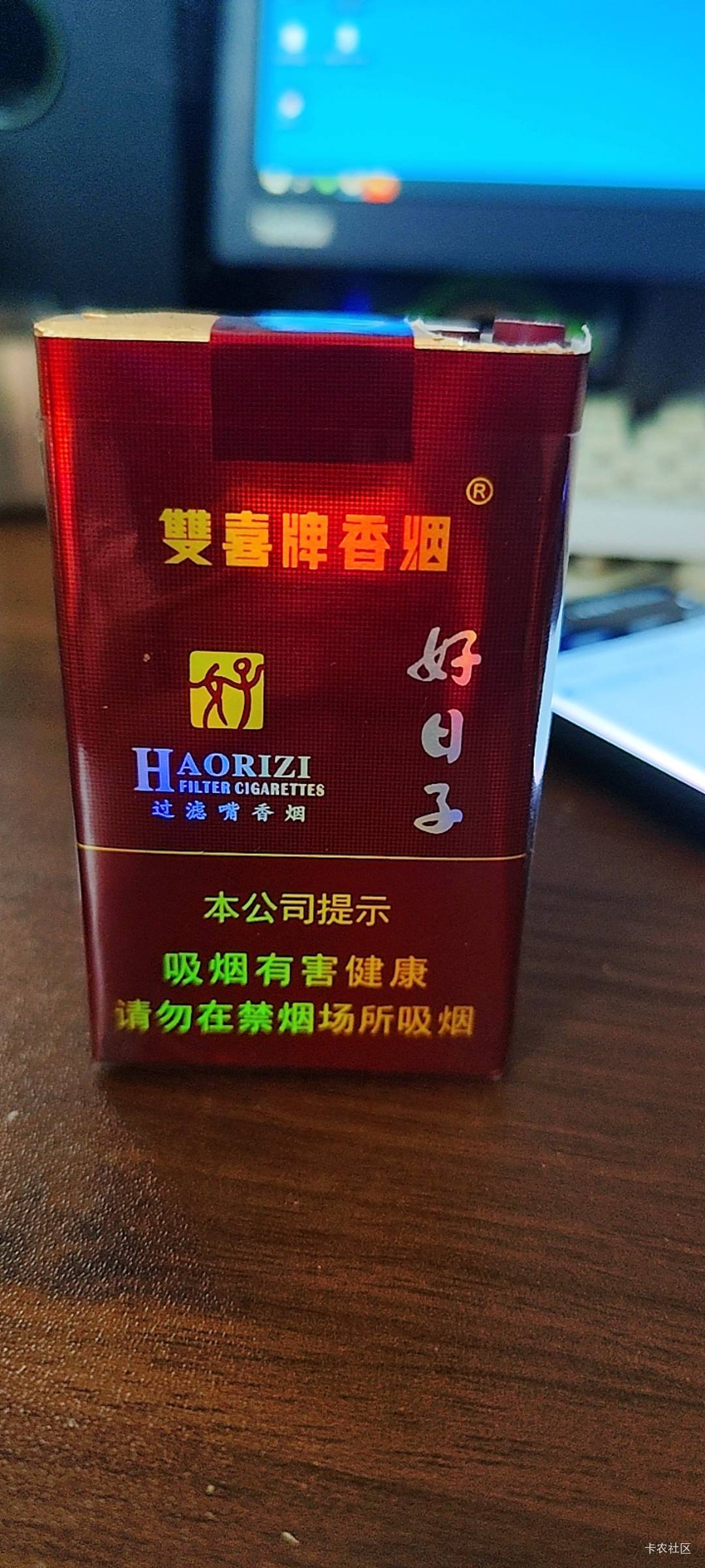 200白条话费，185来个老哥整走吧，没钱吃饭了，送完了，天塌了

5 / 作者:叮当猫哟哟 / 