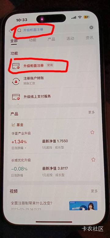 【关于714退款问题解答】
浏览了好多帖子汇总一下

1.工商银行手机客户端搜索.一键核.69 / 作者:LuvUzzx4ever. / 