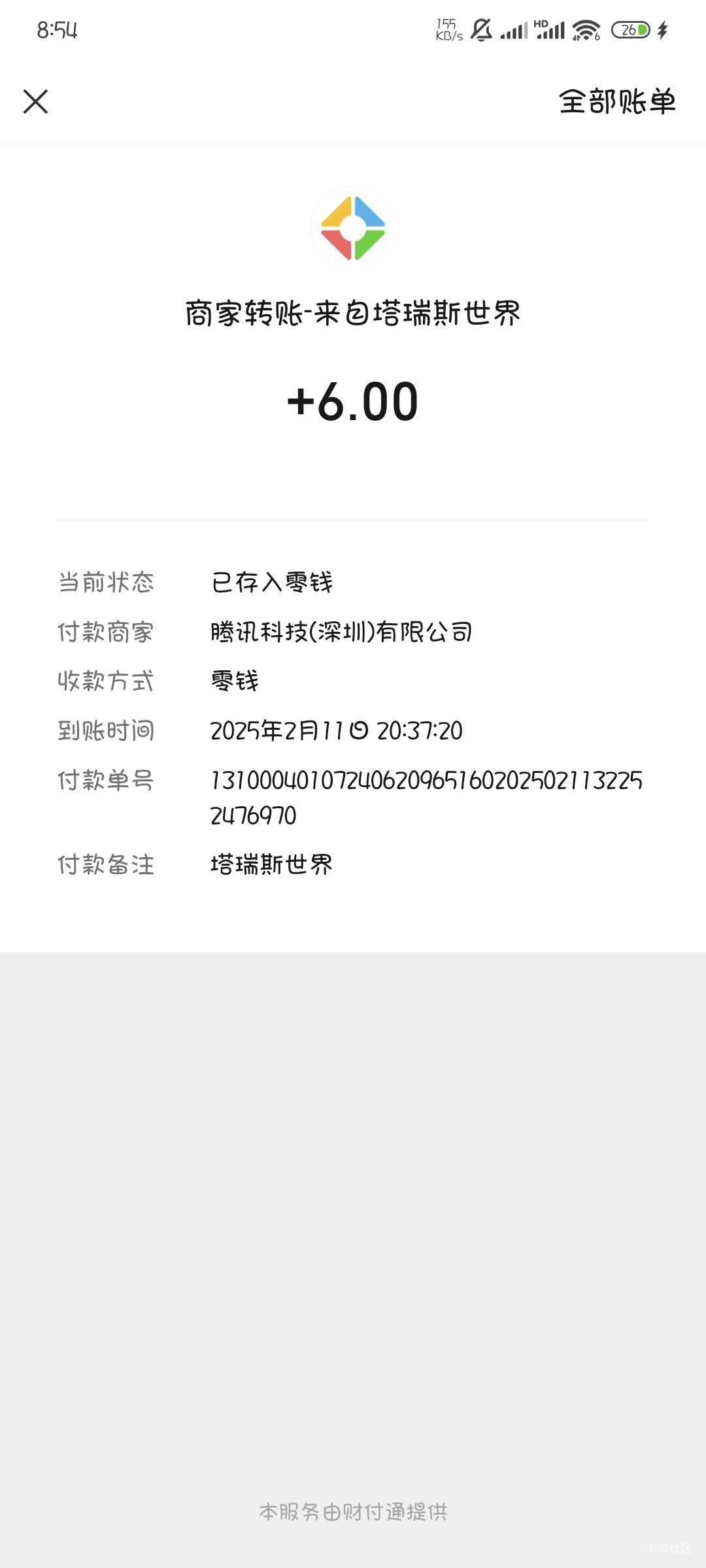 答应我，以后别发这游戏了好吗，我特么整整玩了5个小时才到50级，你知道我有多绝望吗
55 / 作者:撸口狂魔1996 / 