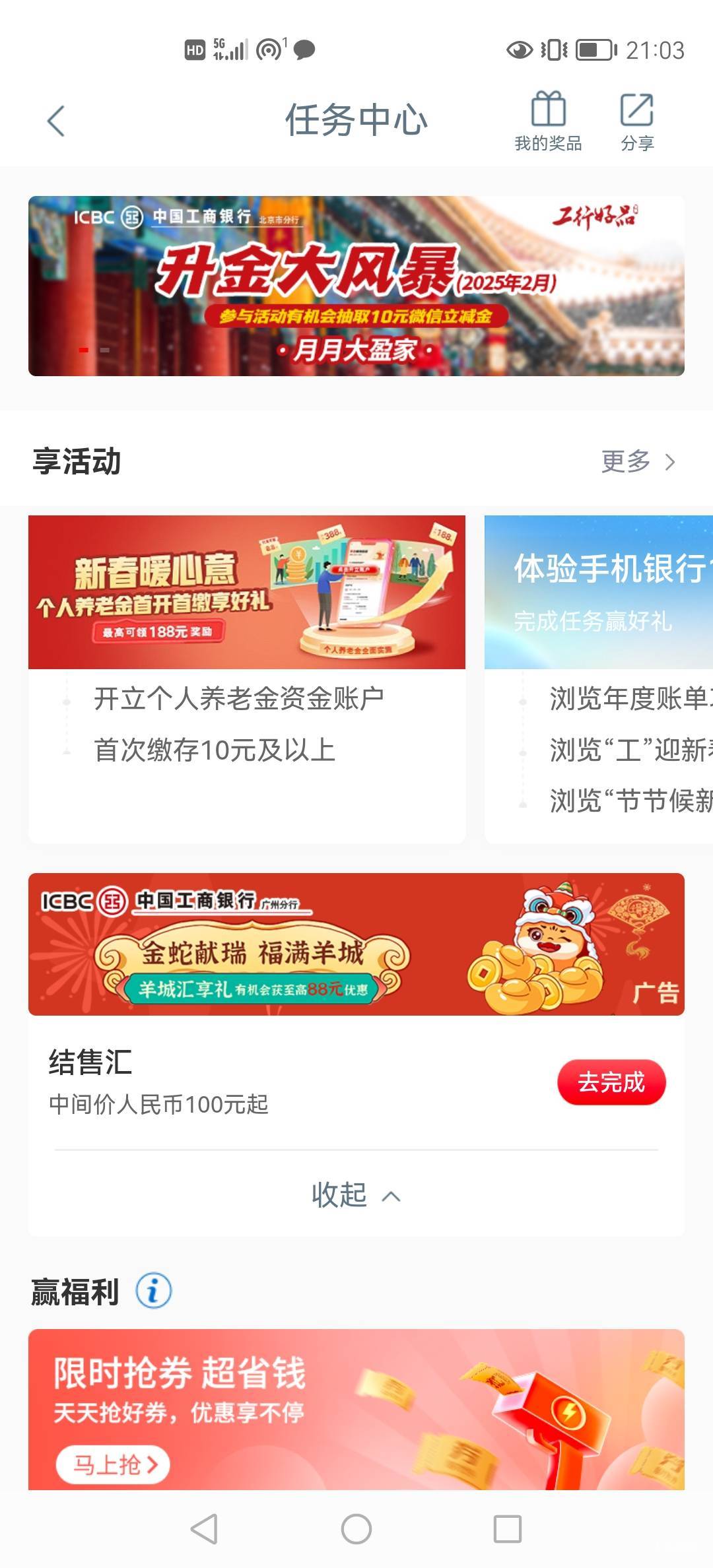 老哥，广州这个不是说买一次，可以领俩v.吗？我按照老哥发的教程弄了，第二次还要去买12 / 作者:小木屋123 / 