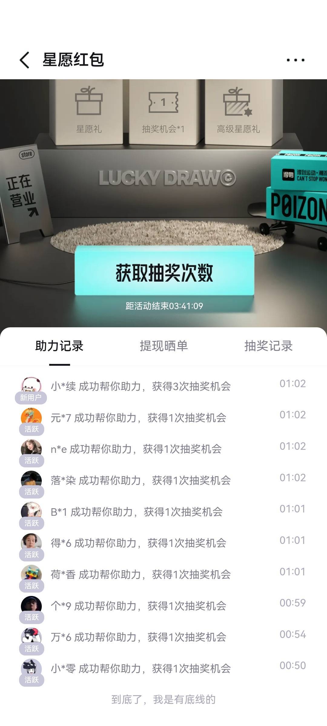 小可爱啊   


13 / 作者:第一舔狗 / 