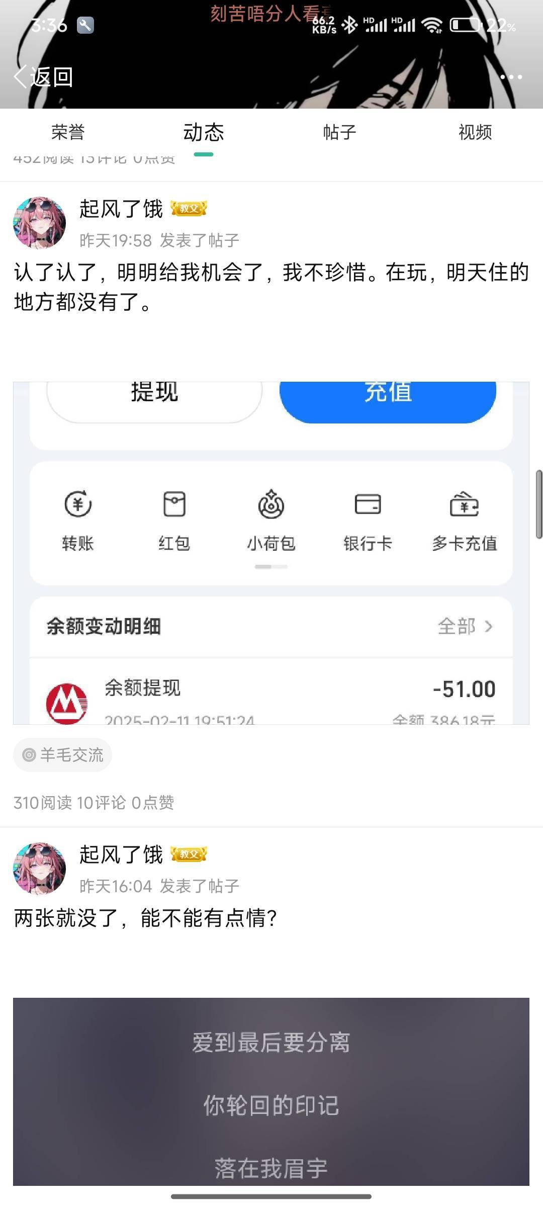 这老哥不出意外还会回到挂壁房的信不



93 / 作者:好好好649 / 