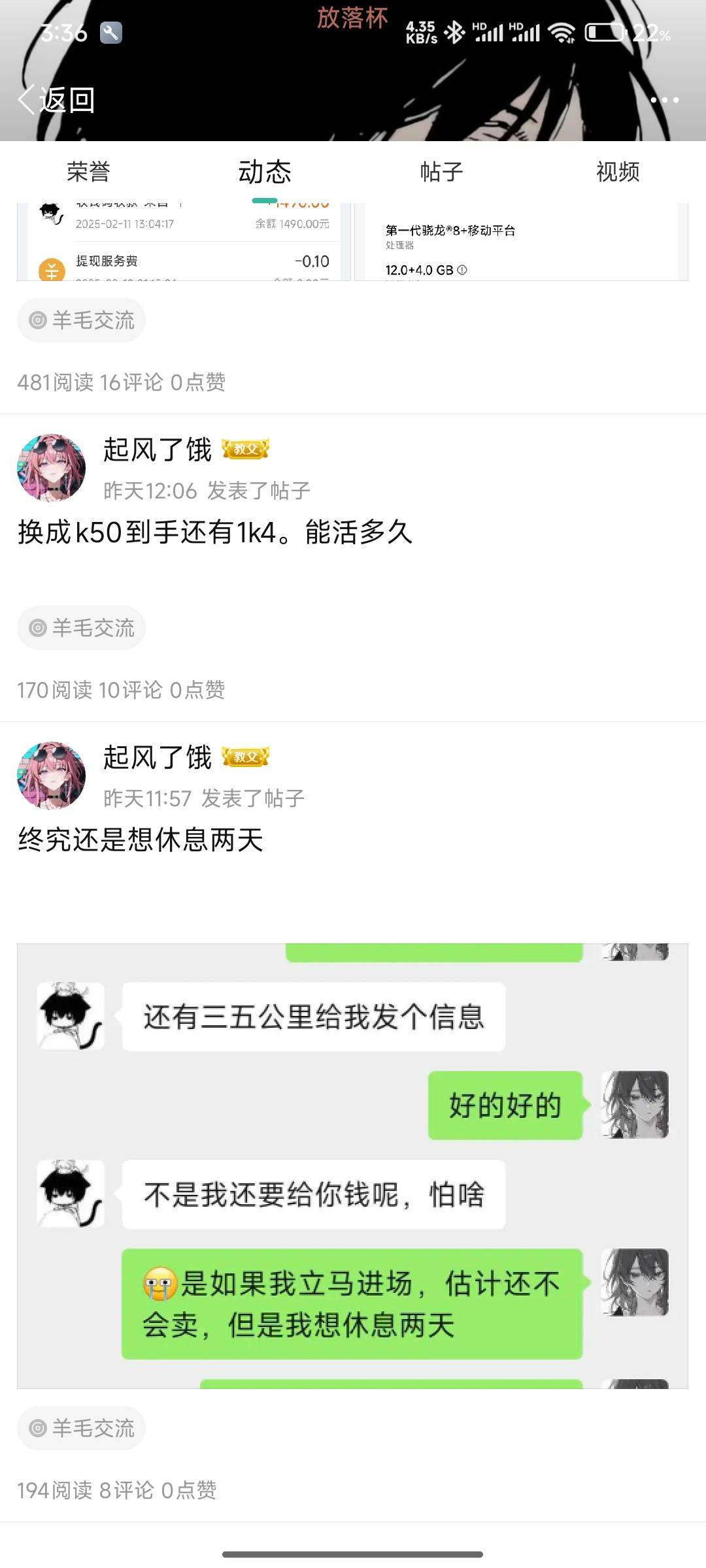 这老哥不出意外还会回到挂壁房的信不



18 / 作者:好好好649 / 