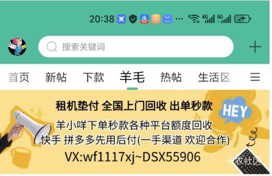 【羊小咩便荔卡包享花卡下单立即秒7折起  】
【鹿优选先享后付额度 下单立即秒 】
【52 / 作者:靠谱集团 / 