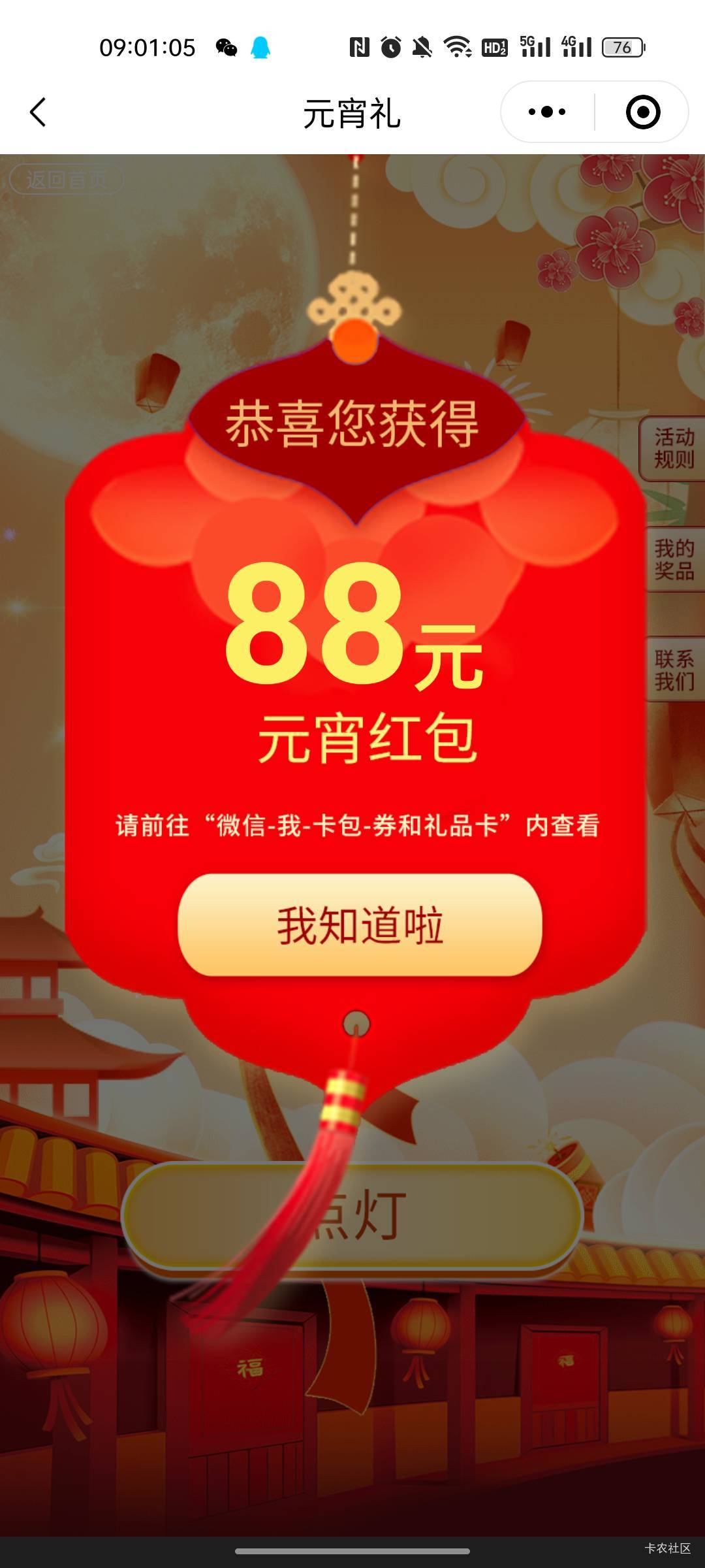 我去又是188

80 / 作者:永恒的宁静 / 