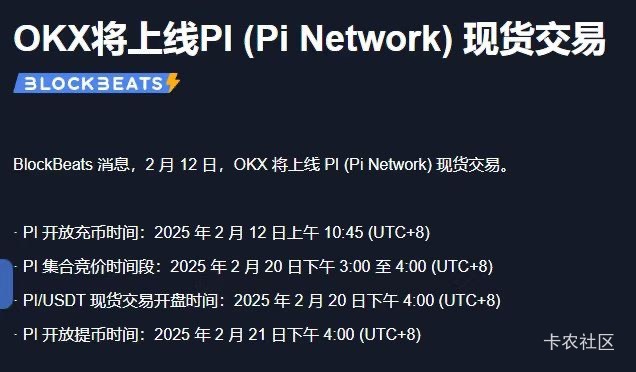 哈哈，pi
21号上主网了，一年多了Kyc还没搞完


96 / 作者:黑神话悟空 / 