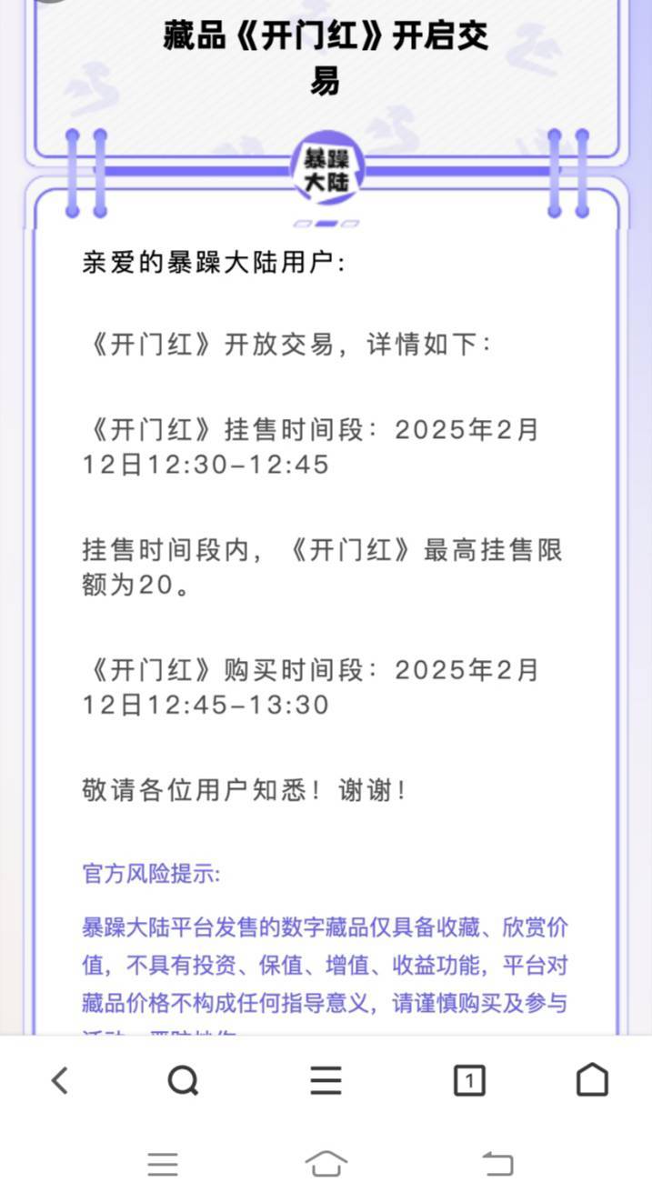 老哥，开门红是不是搞错了，不应该是最低挂20吗？怎么说是最高

25 / 作者:嫣然一笑哦 / 