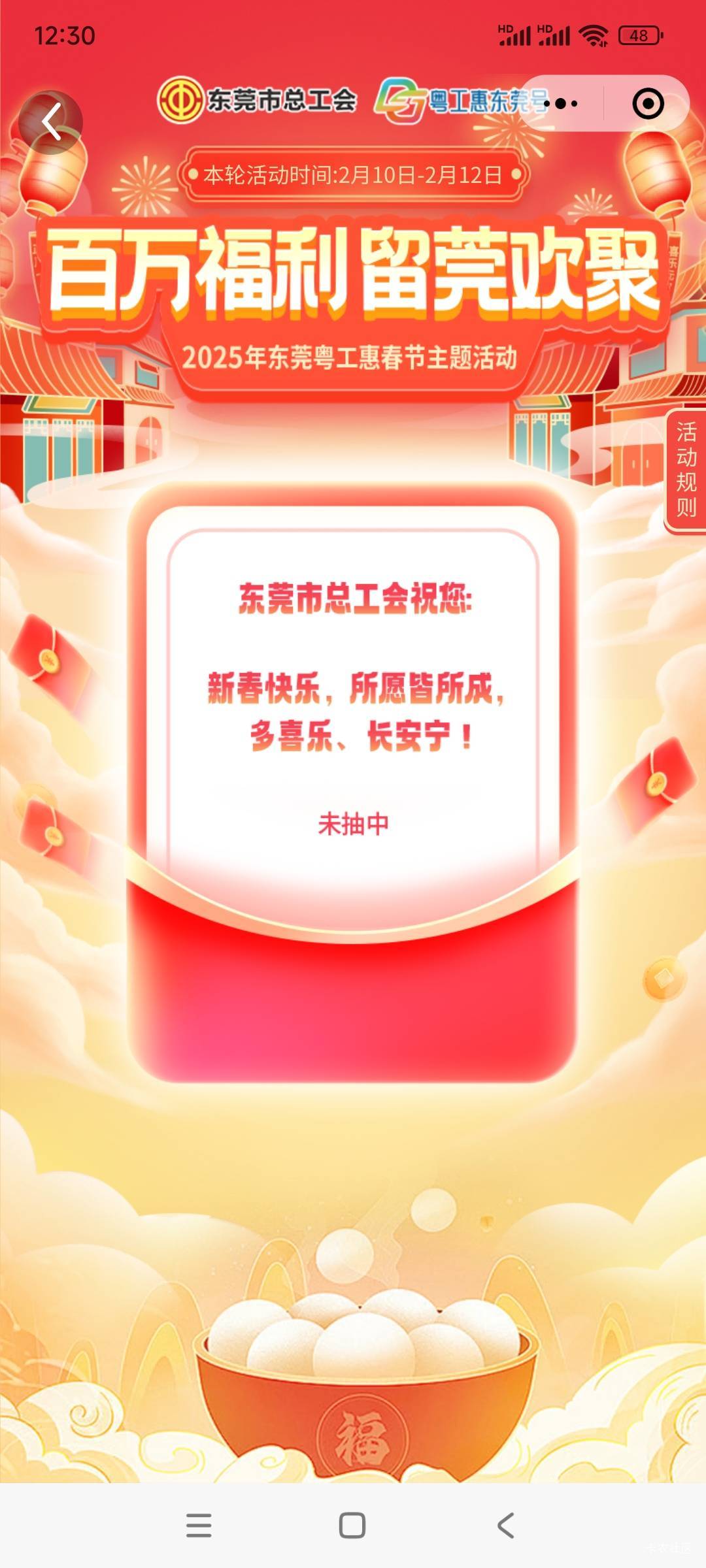 抽奖就没中过

52 / 作者:gzc544264755 / 