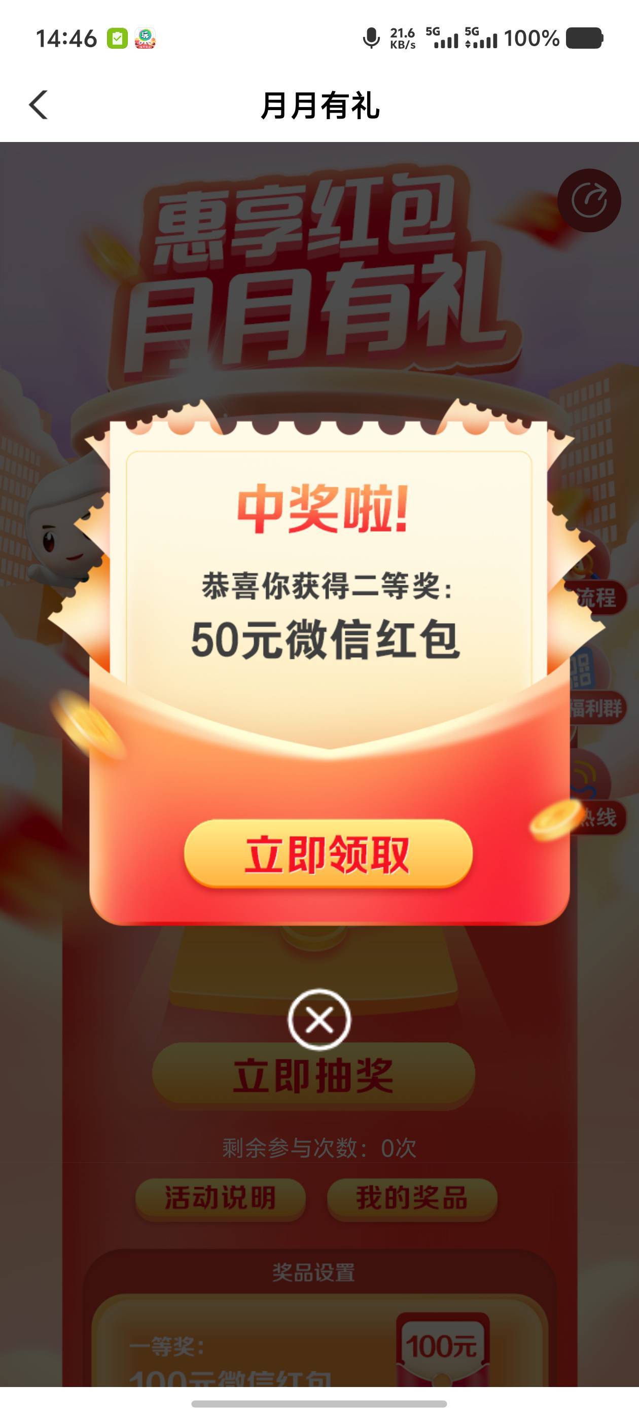 广州老农还有刚中50
https://go.abchina.com/k/sp2



41 / 作者:泰若星初级蚕豆 / 