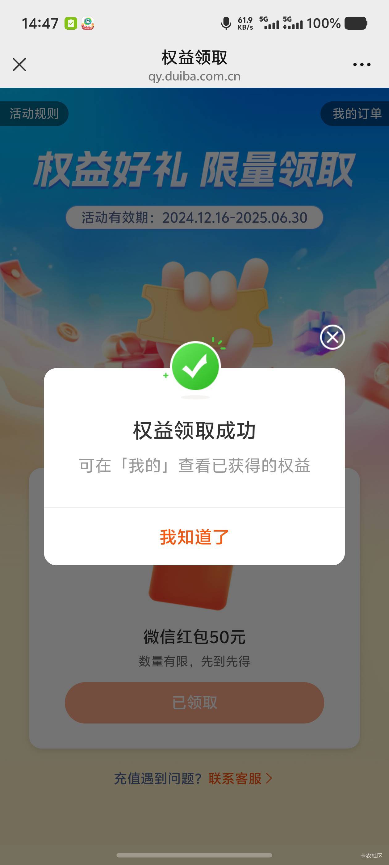 广州老农还有刚中50
https://go.abchina.com/k/sp2



58 / 作者:泰若星初级蚕豆 / 