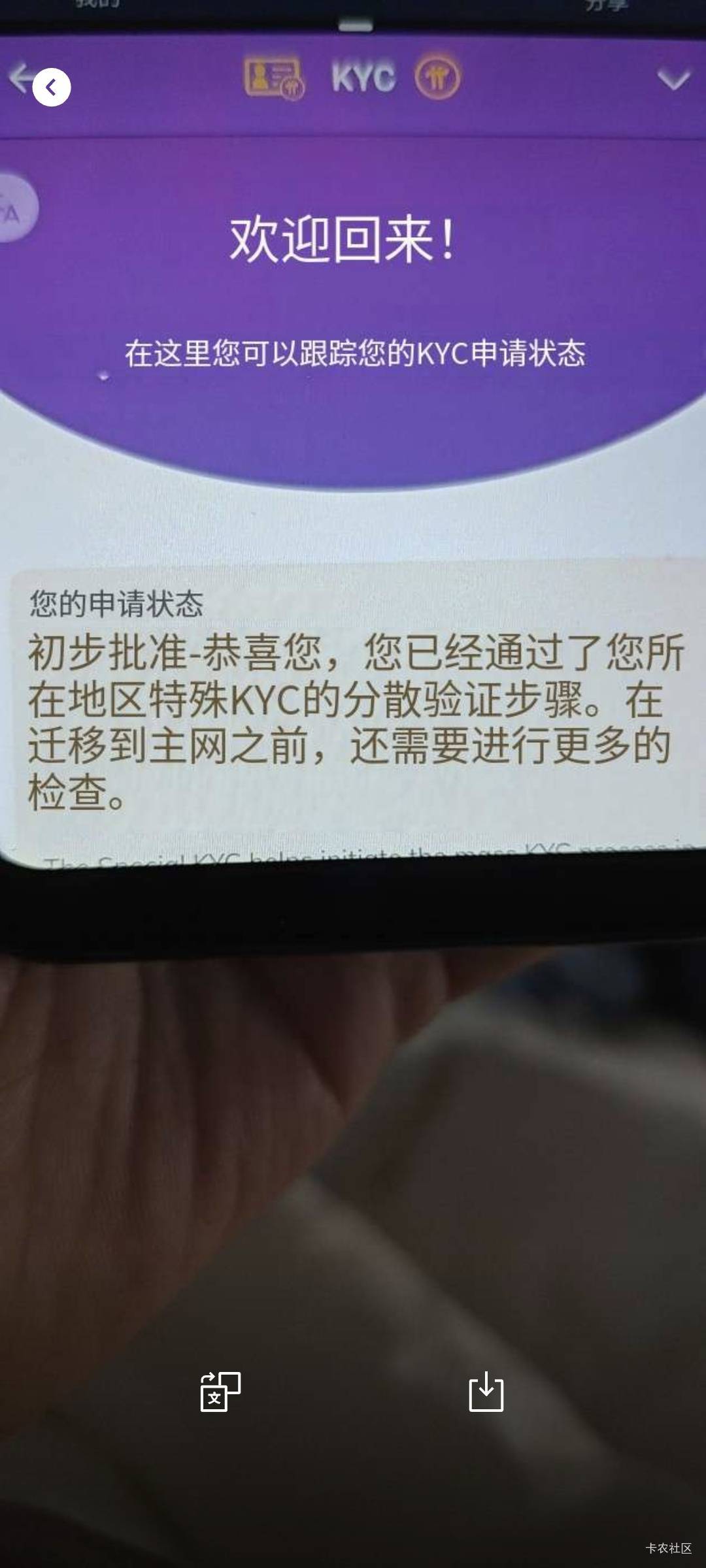 5800个币子！kyc一直这样，8绿9黄



37 / 作者:乔乔Aa / 