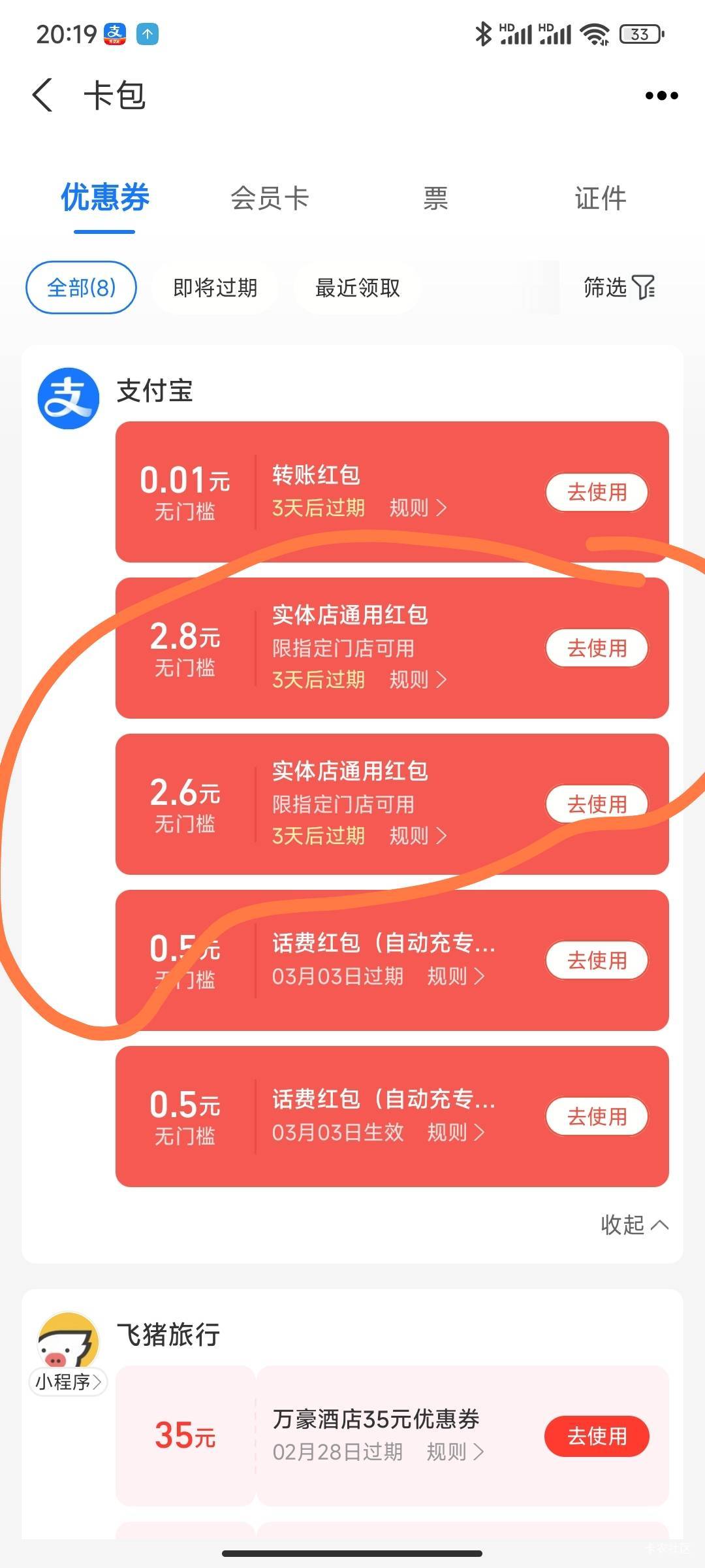 这两个怎么能T出来啊，除了去实体店，没烟了，怕去了不抵扣尴尬

44 / 作者:狼桃回京了 / 