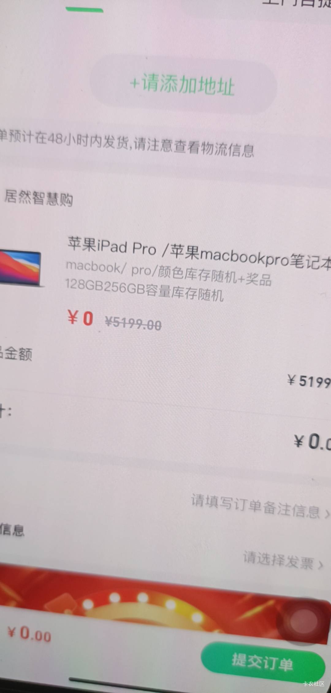 10中10，6个苹果15，2个macbook，两个ipadpro，破10万，感谢老哥，冲烂它

98 / 作者:哦啊不 / 