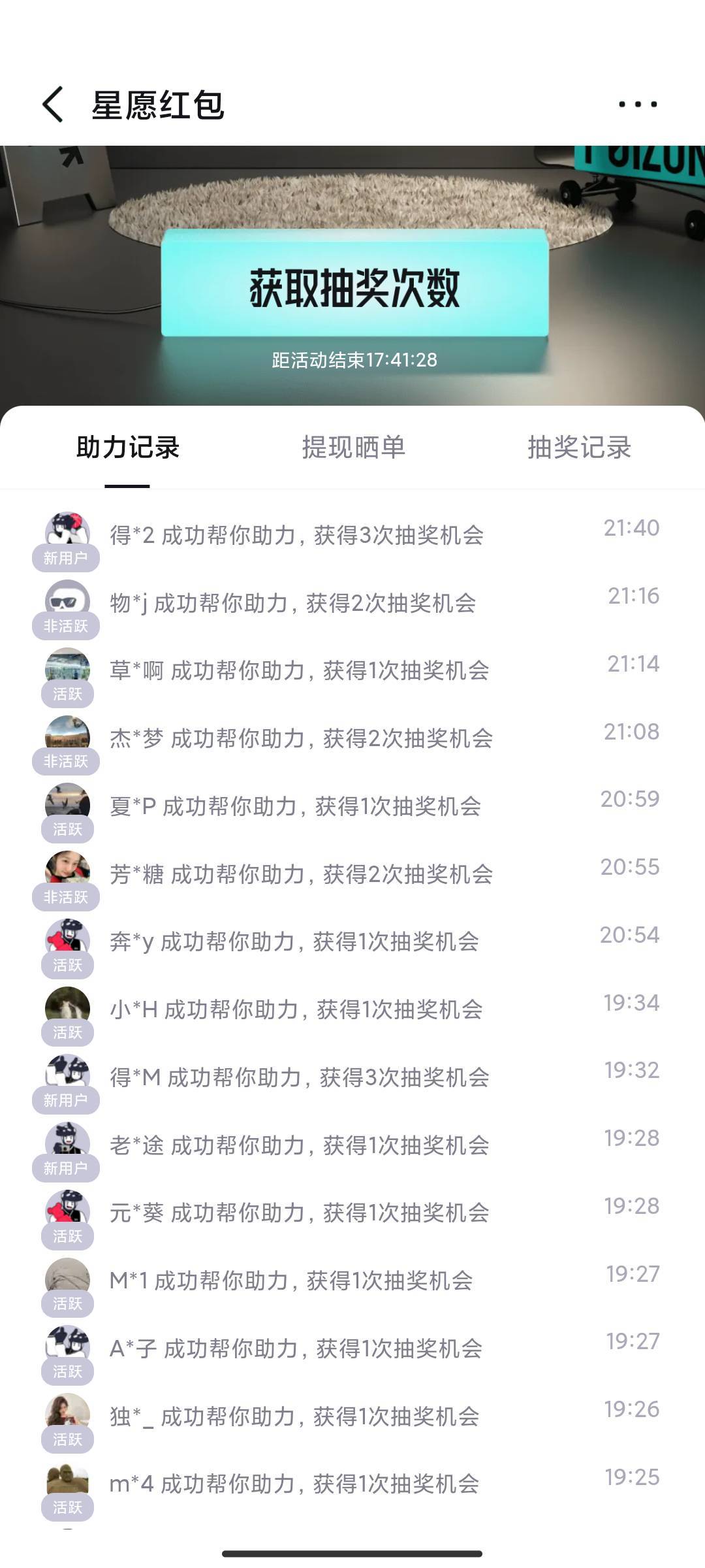 得物这狗东西，反申请36



31 / 作者:那边了 / 