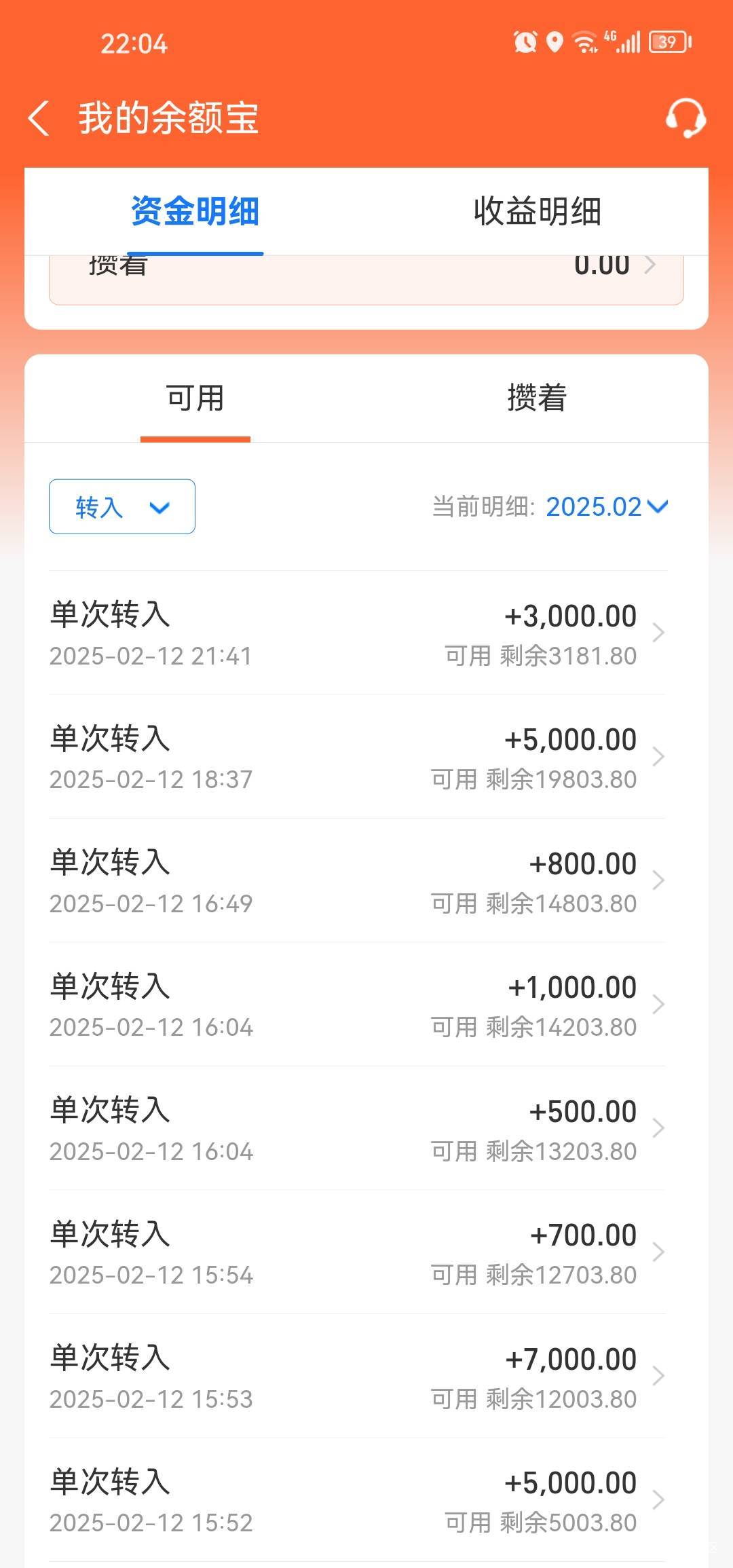 我也没收到狗款啊，就往余额宝充值了2万多，还有转了19500给我老婆，这就给限制14天了37 / 作者:梦1996 / 