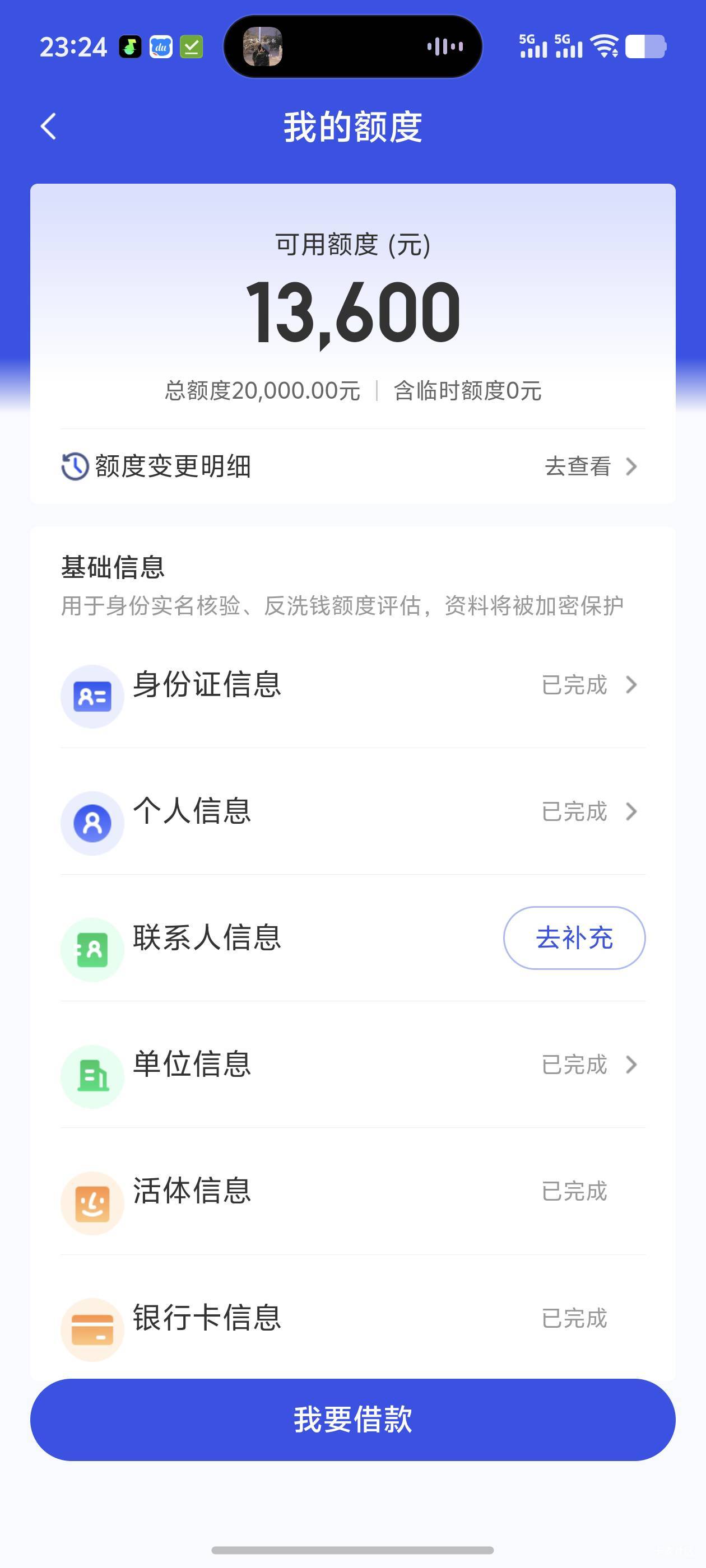 老哥们，能下吗，下了给你们搞点牛子，喝喝

54 / 作者:積善堂 / 