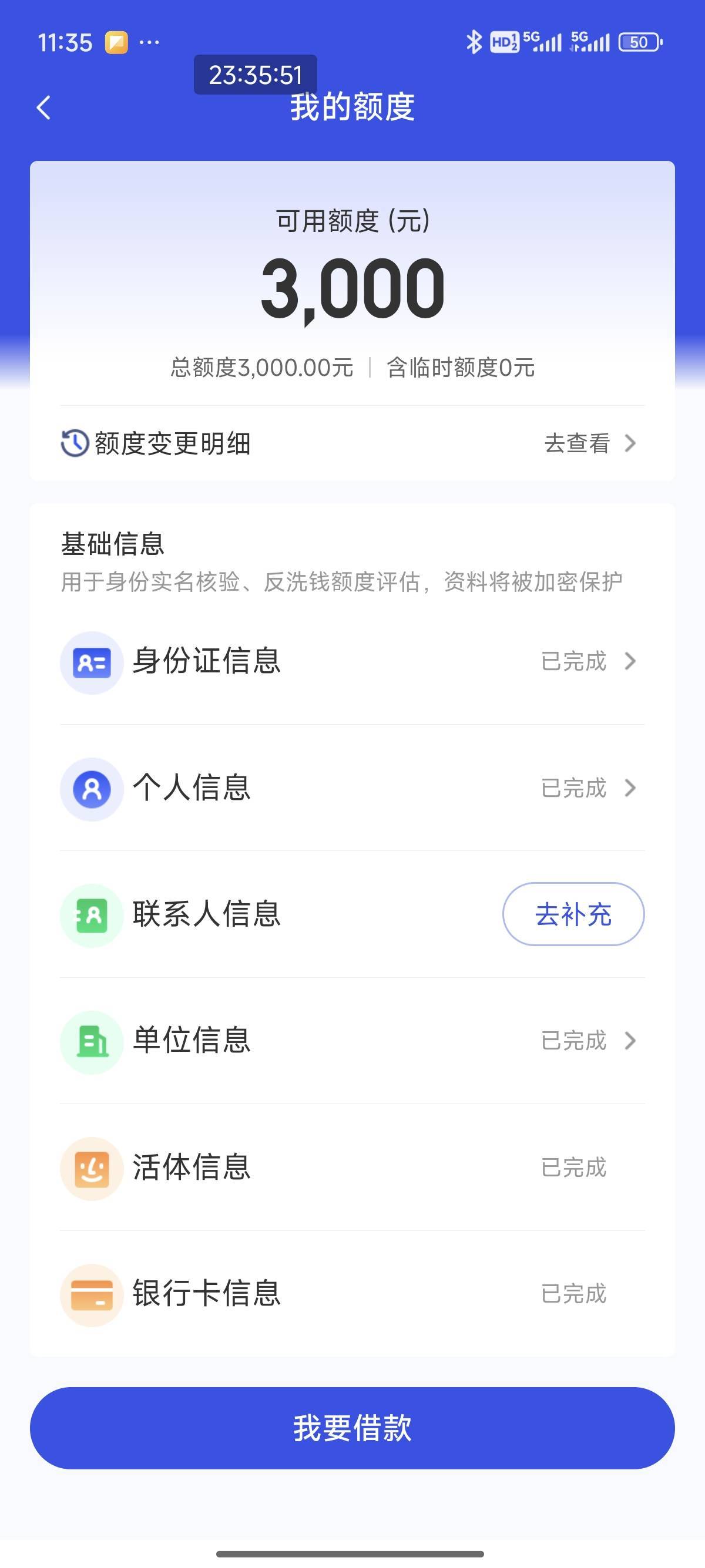 这会员怎么退下款失败？


17 / 作者:公民明年就2 / 