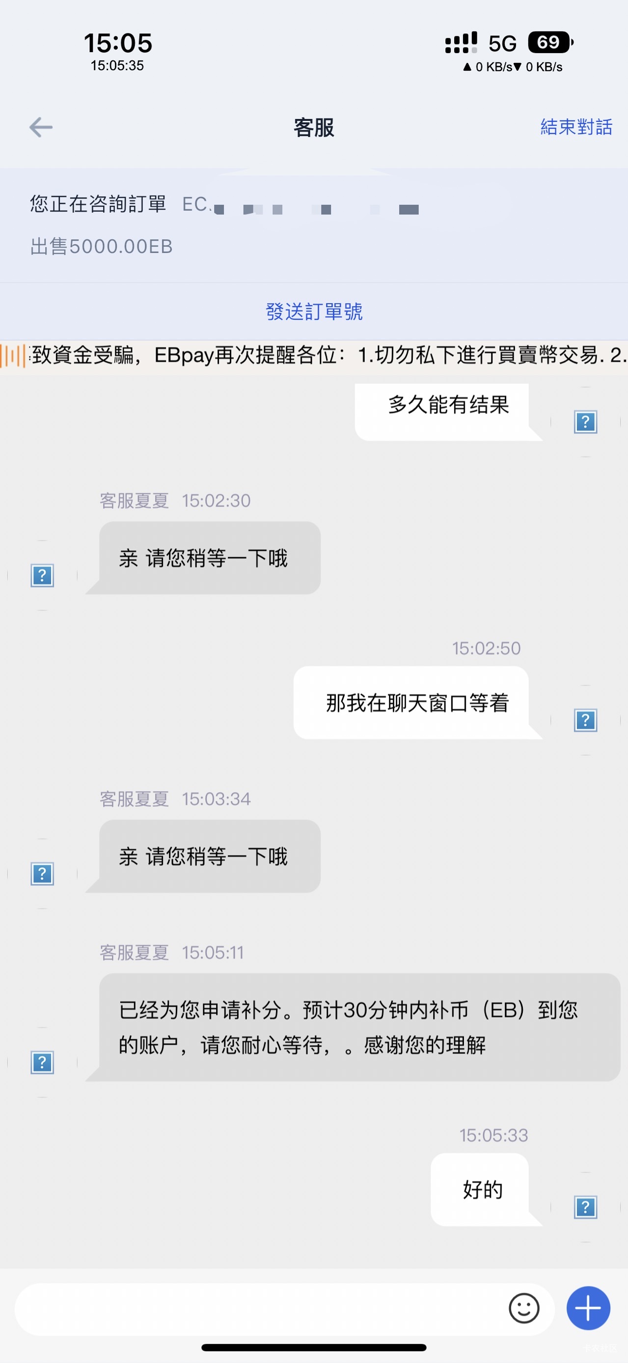 被p图仔撸了，找客服补了

89 / 作者:端着泡面买汤臣 / 