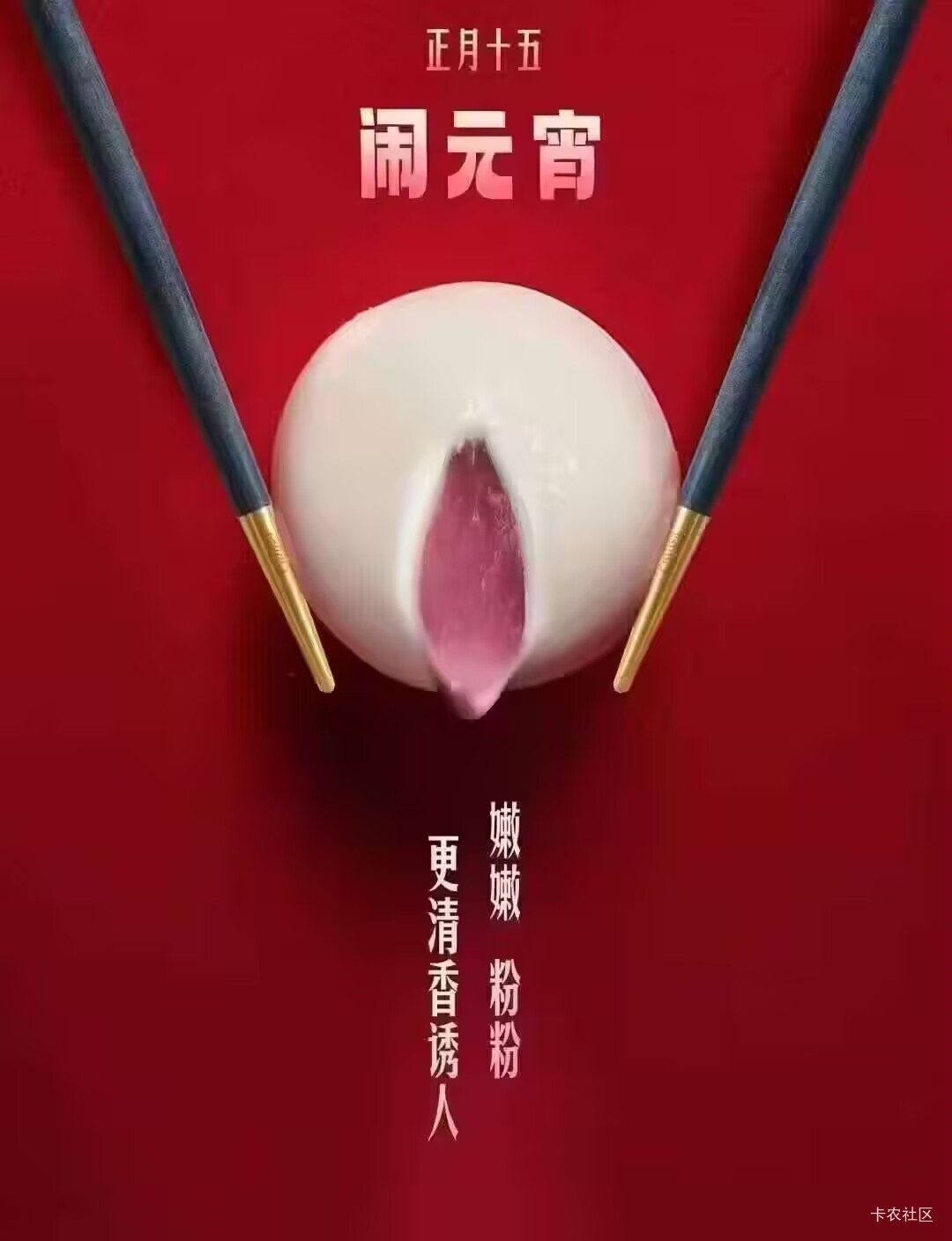 老哥们 都吃了吗

45 / 作者:烟雨任平生阿2 / 