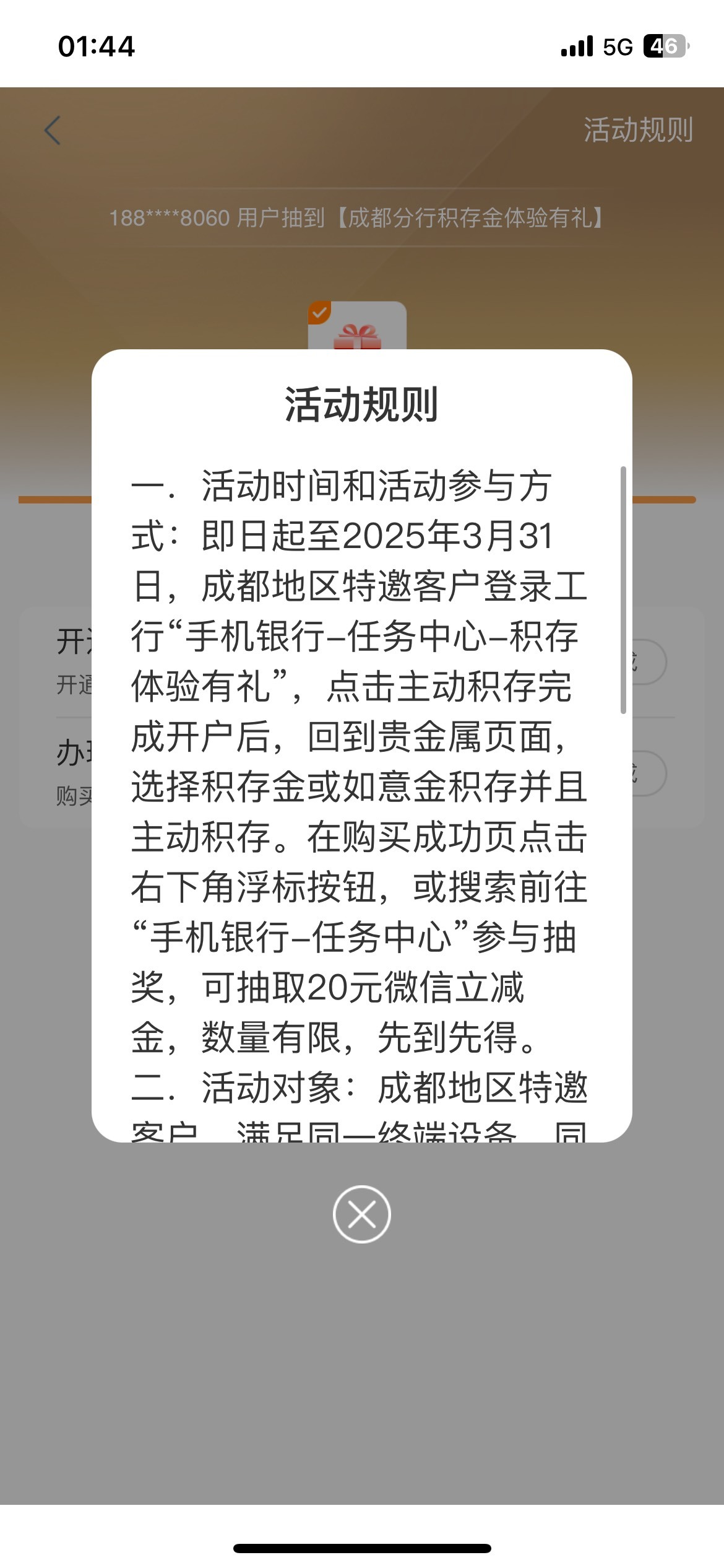 nb成都积存都是二十我刚飞3.8
96 / 作者:卡农果子 / 