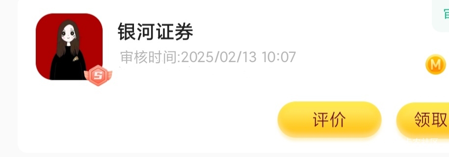 大毛，以前做过，原来把养老账户注销后，重新开，再重新开户绑新养老账户，还能绑。又14 / 作者:YingBingzh / 