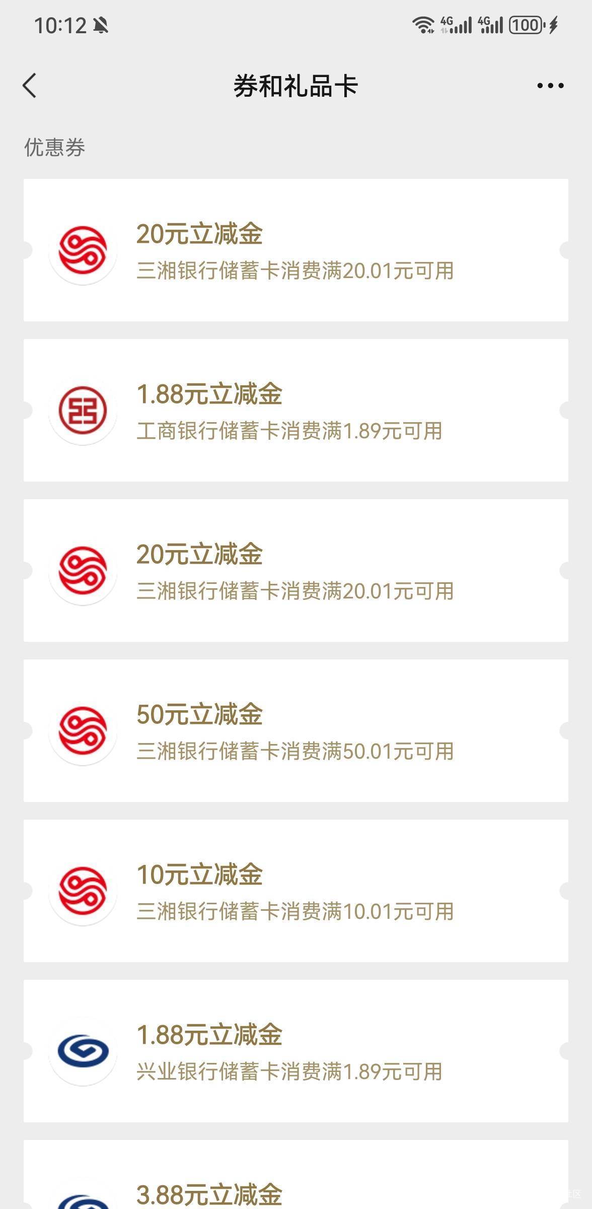 三湘银行，开电子账户，充值1000，留存1天，自得20，反10，要做的留

13 / 作者:A前行看朋友圈 / 