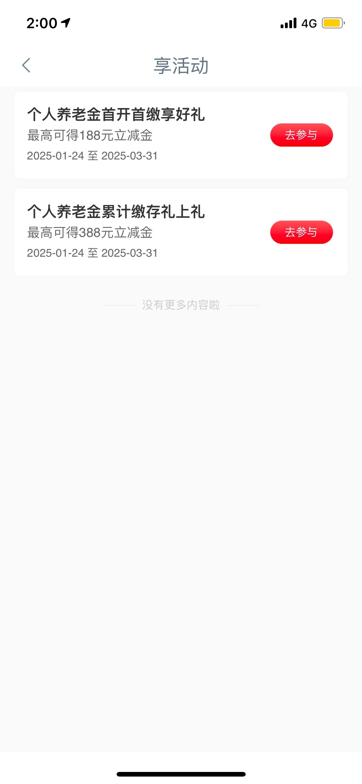 成都去晚了 兴农通笑脸了
21.8毛毛



24 / 作者:罗肉辰 / 