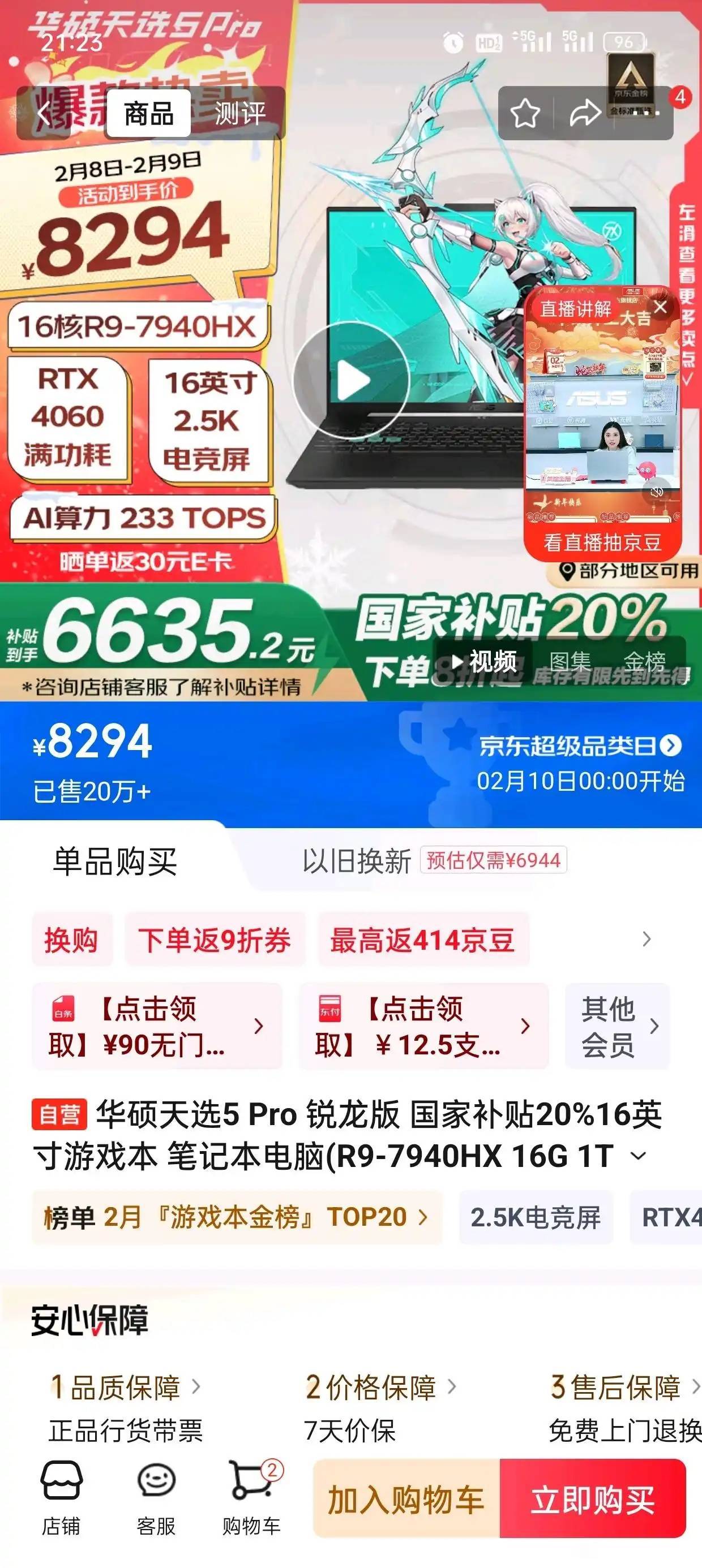 5070大概率是提升最大的一代 解锁电压的4070和4060的频率非常接近，4070有 4608cuda比65 / 作者:天空的时候给我 / 