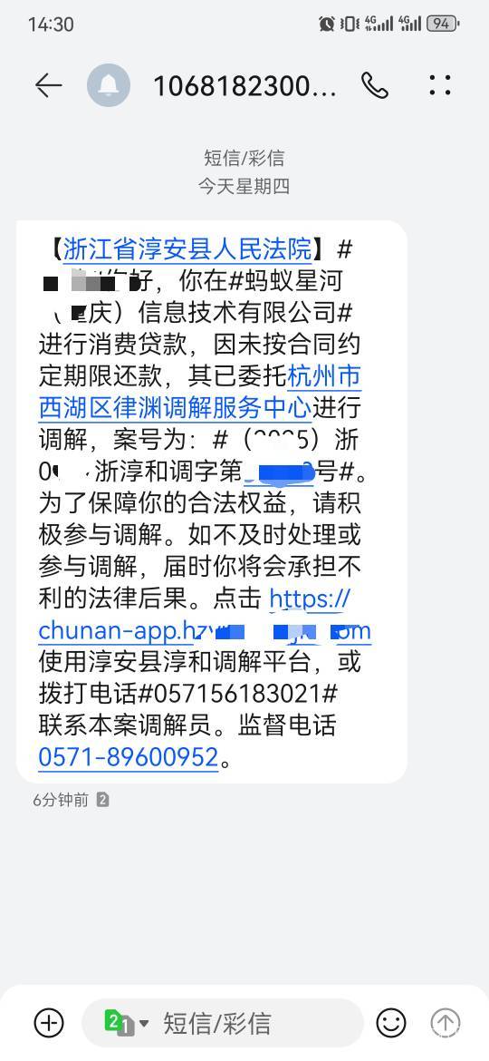 这个是花呗的催收吧

28 / 作者:卡卡卡卡夫 / 