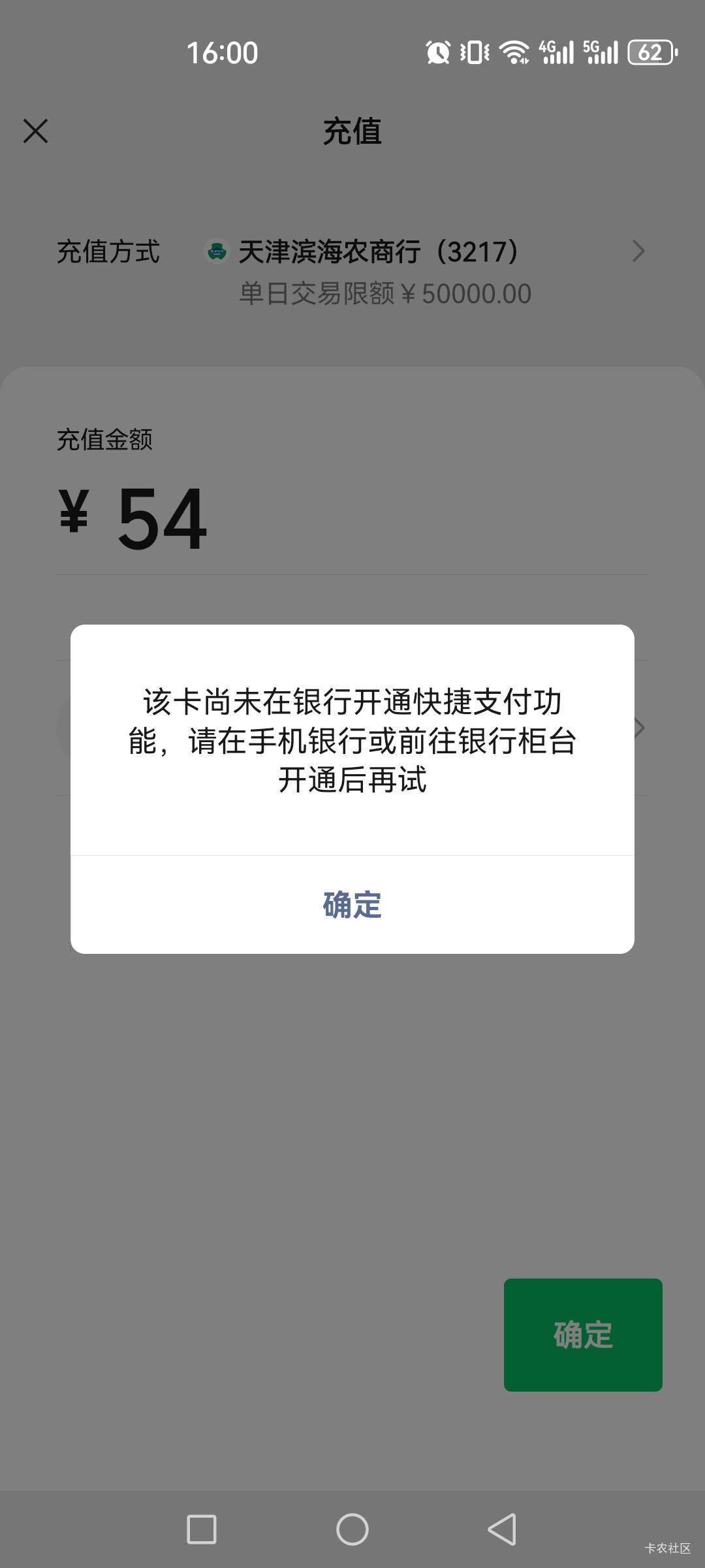 这是怎么了？前一个钟都还好好的，也没短信通知之类的！

66 / 作者:卡西欧6 / 